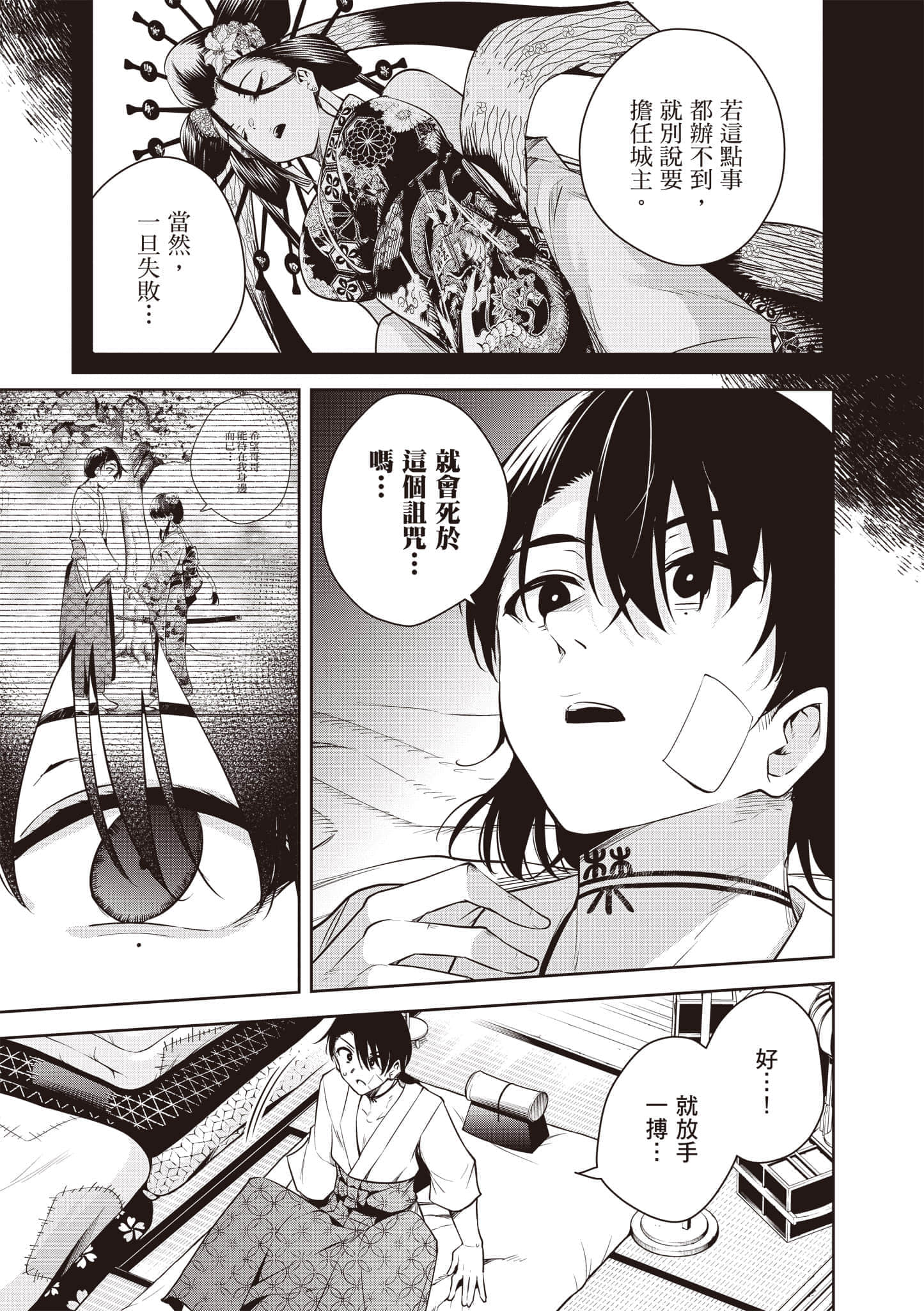 Page 116