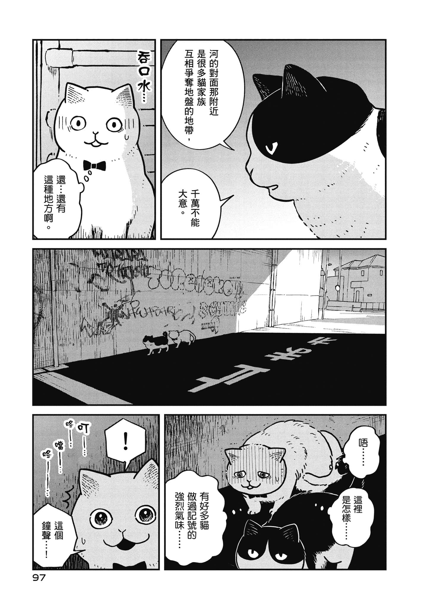 Page 98