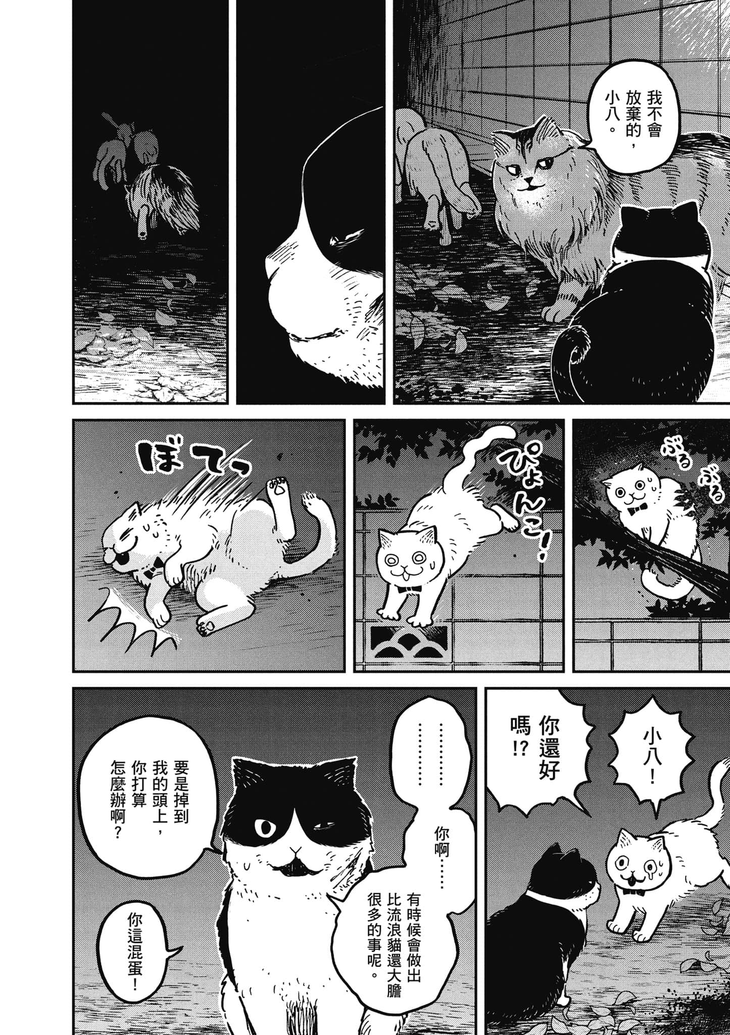 Page 113