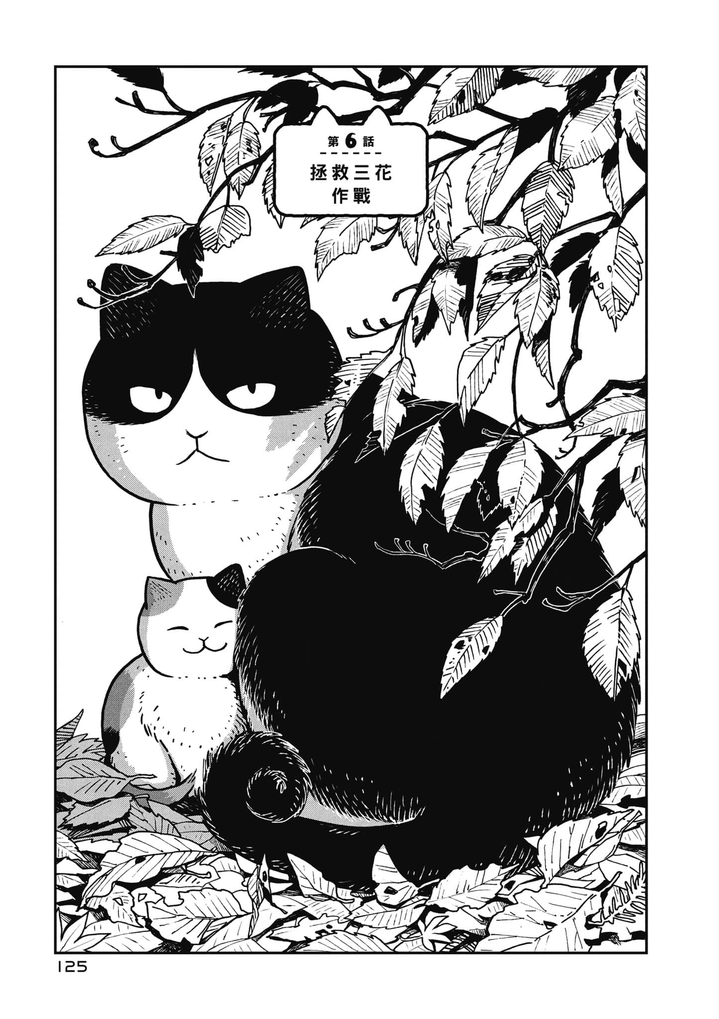 Page 126