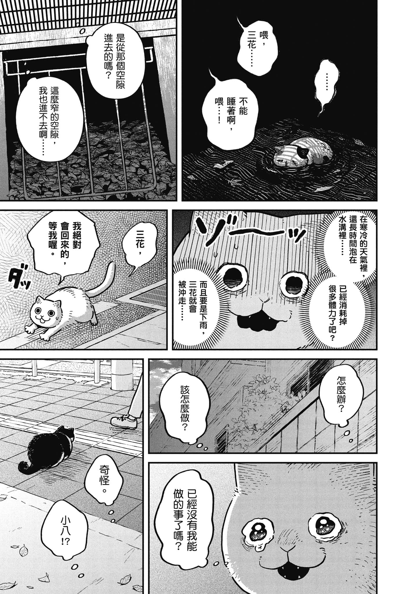 Page 134
