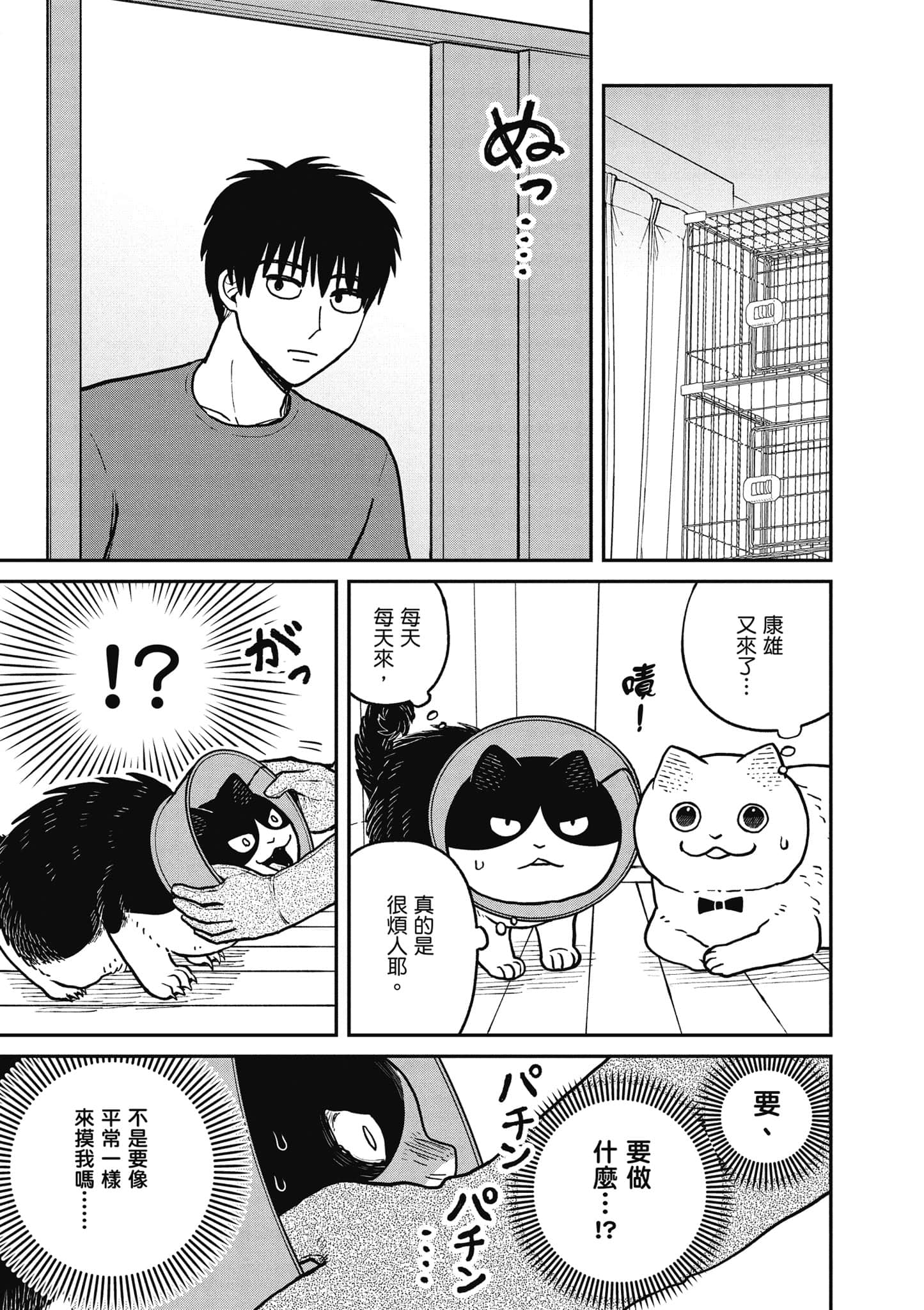 Page 132