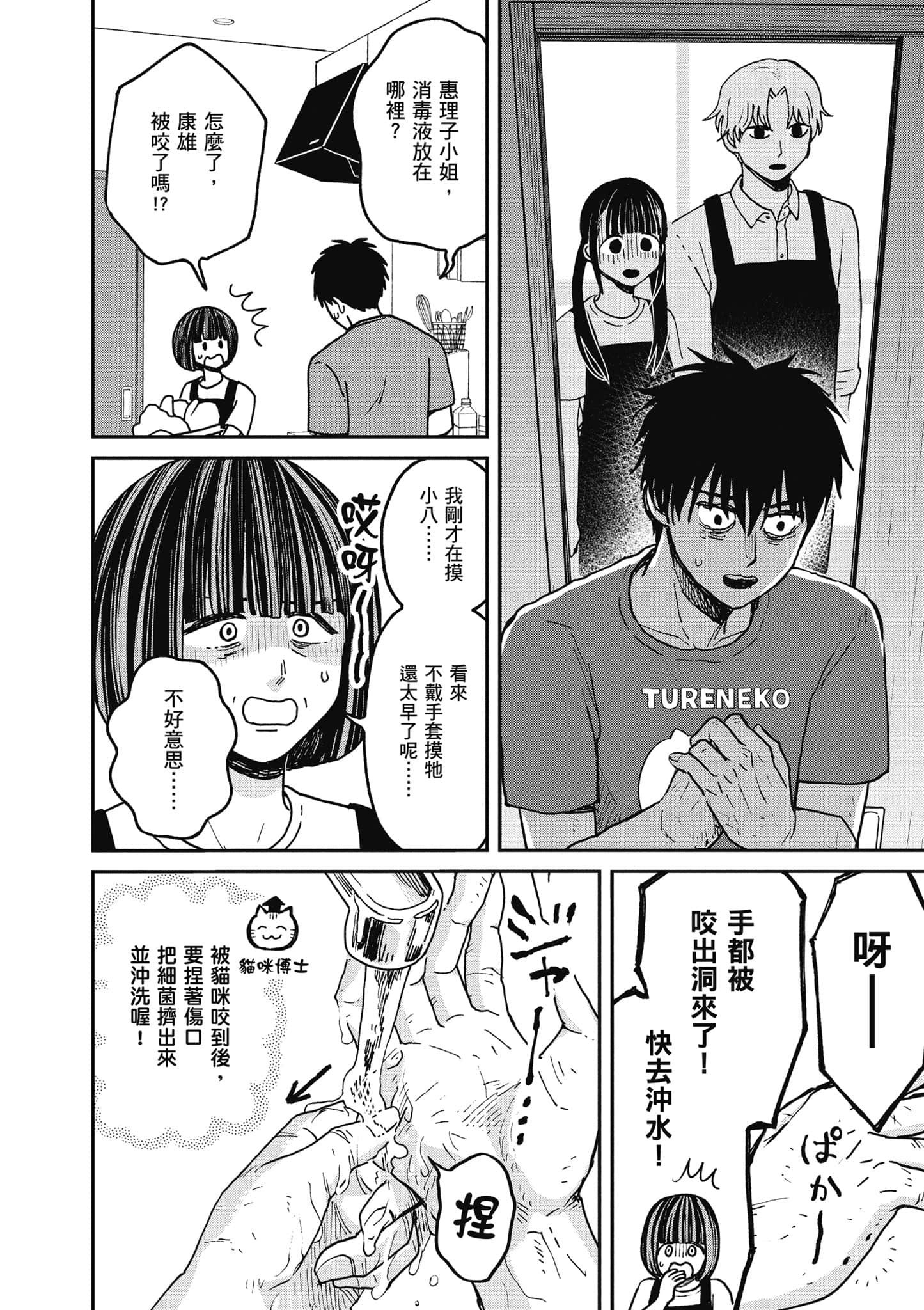 Page 89