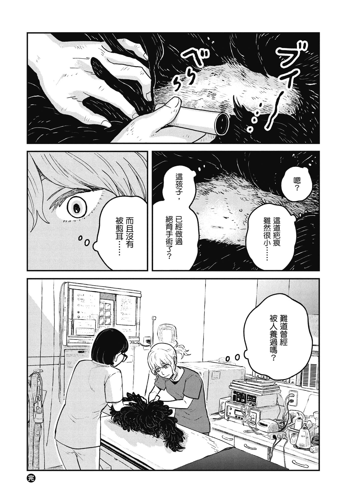 Page 98