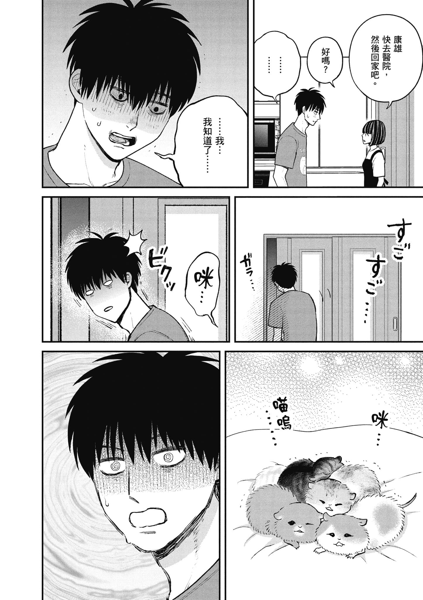 Page 123