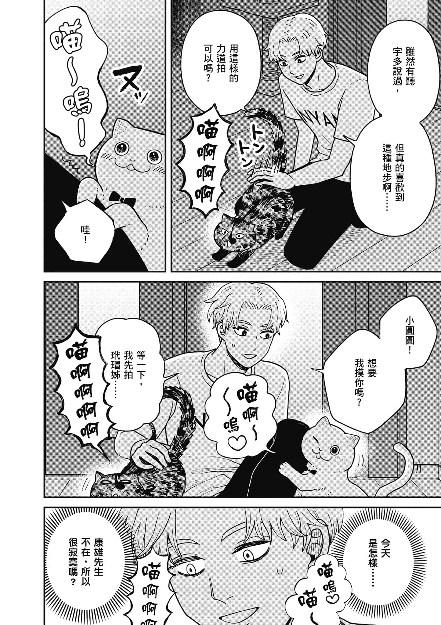 Page 131