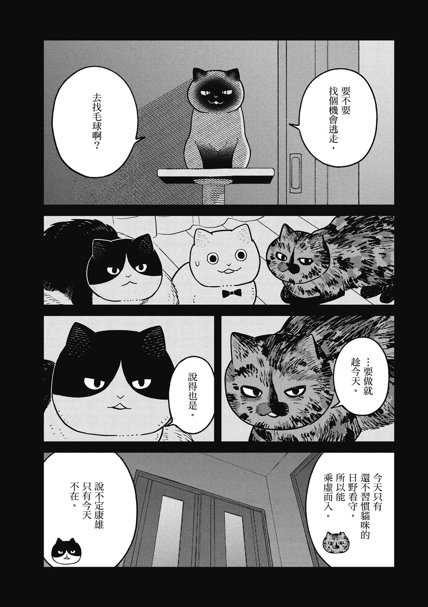 Page 135