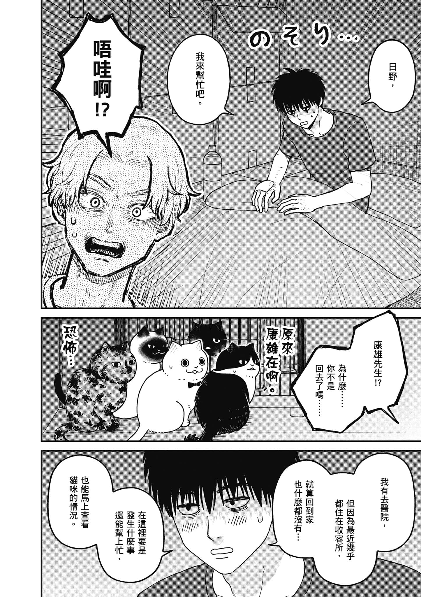 Page 145