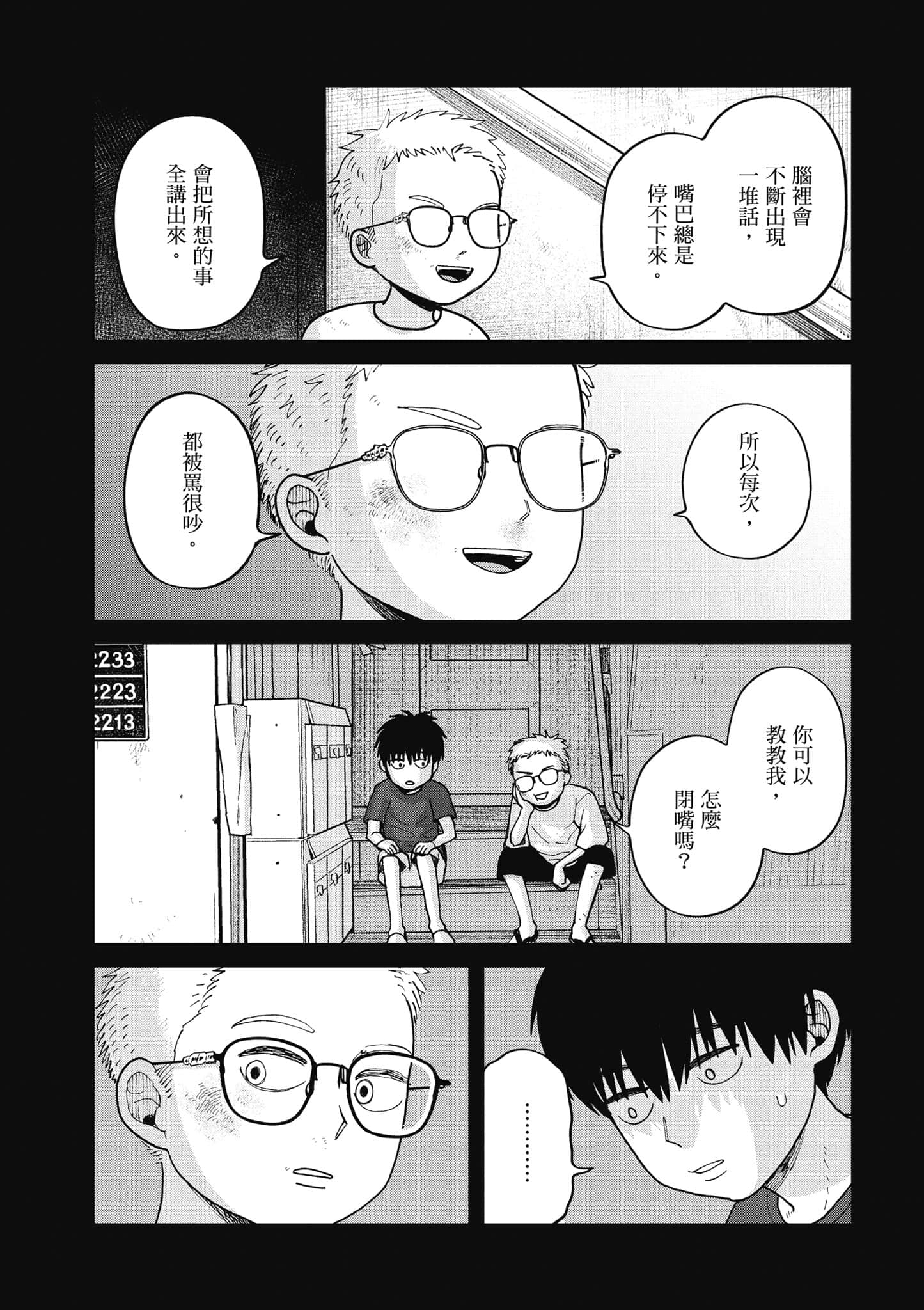 Page 99