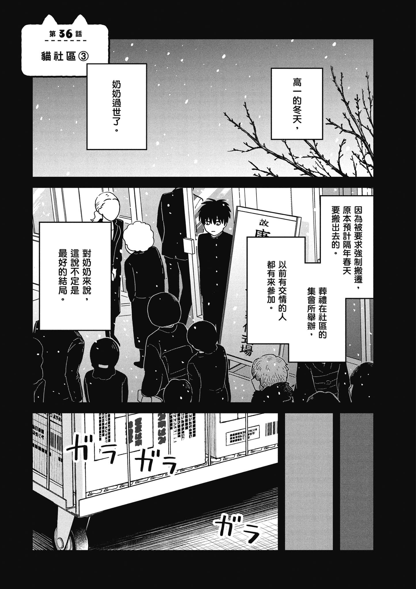 Page 116