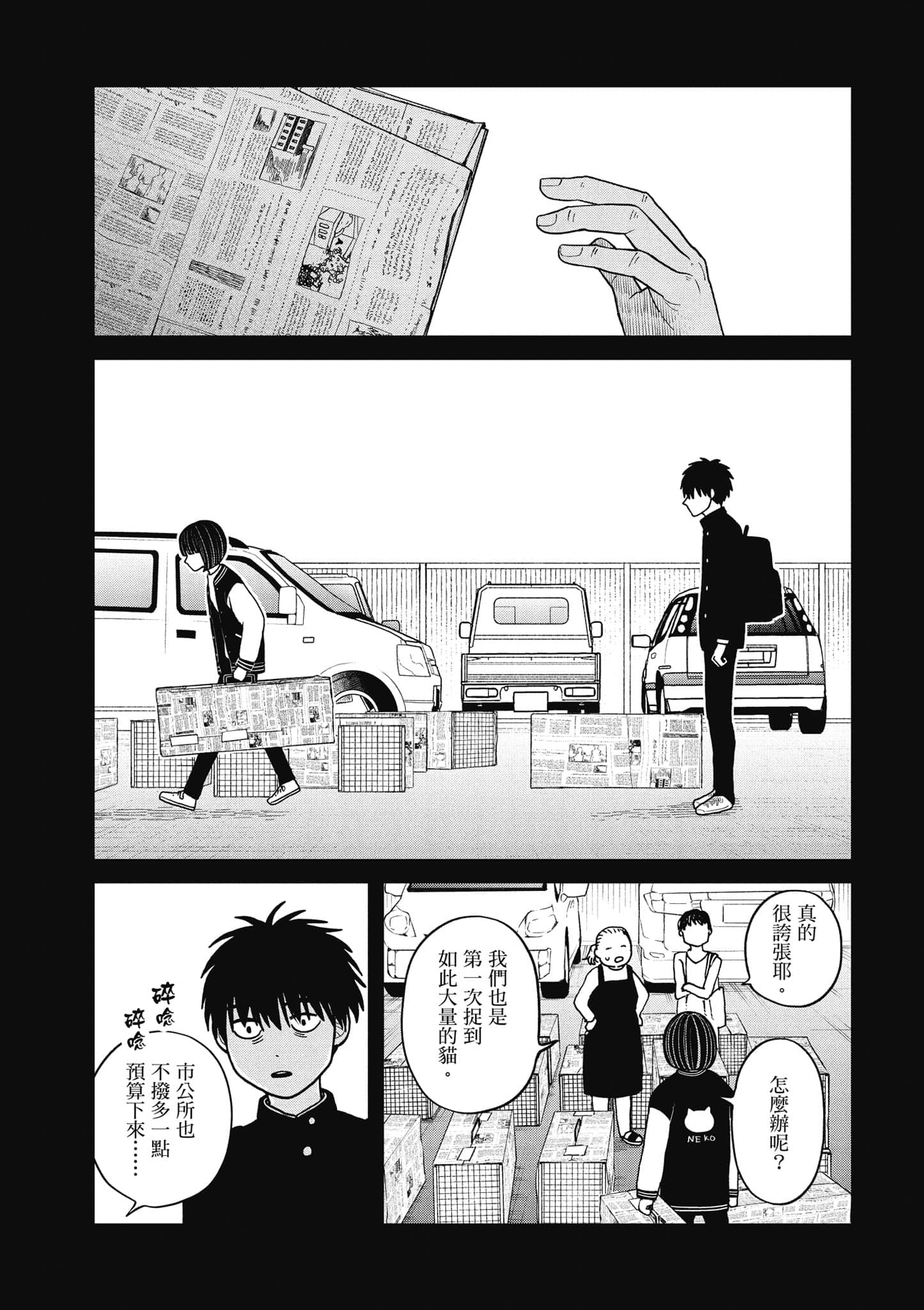 Page 127