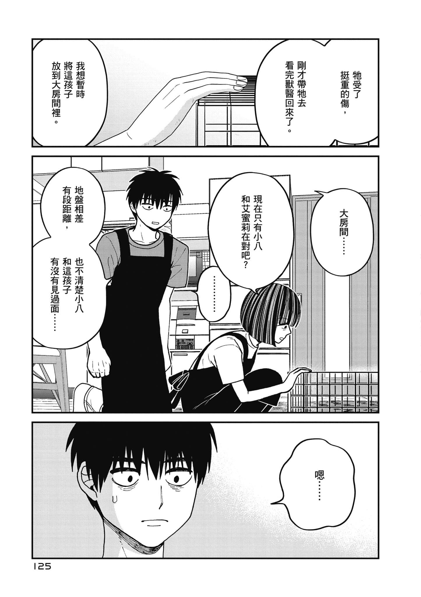 Page 126