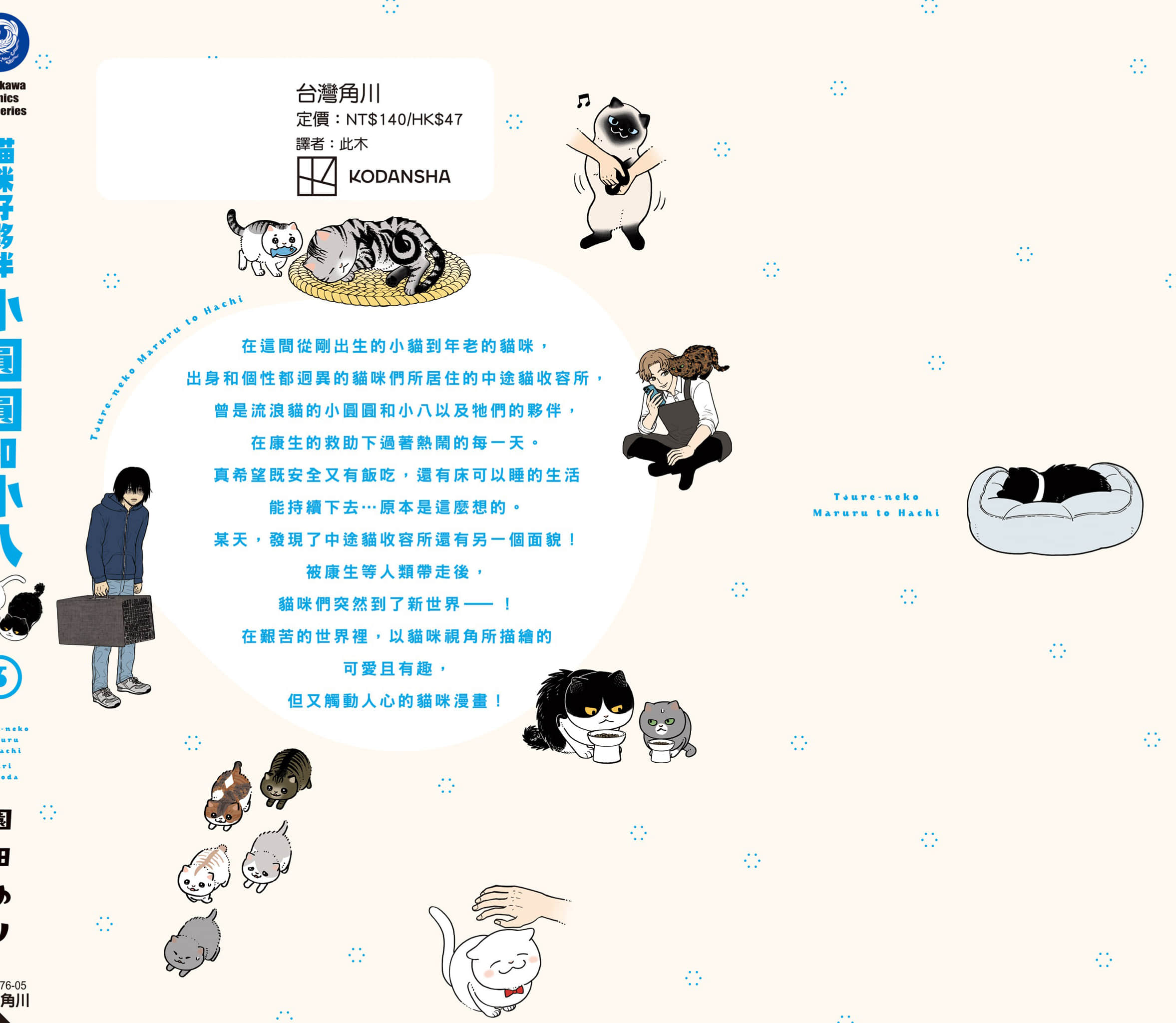 Page 143