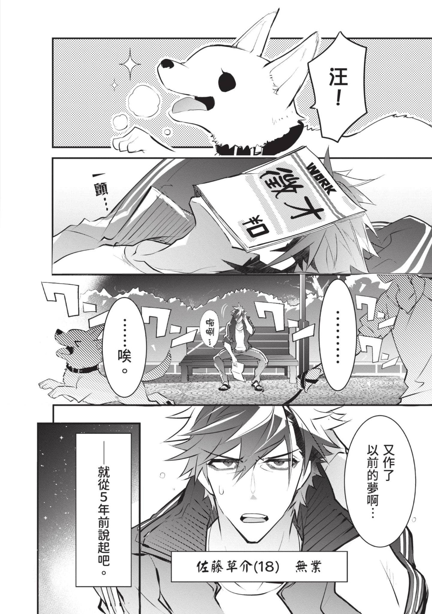第 9 页