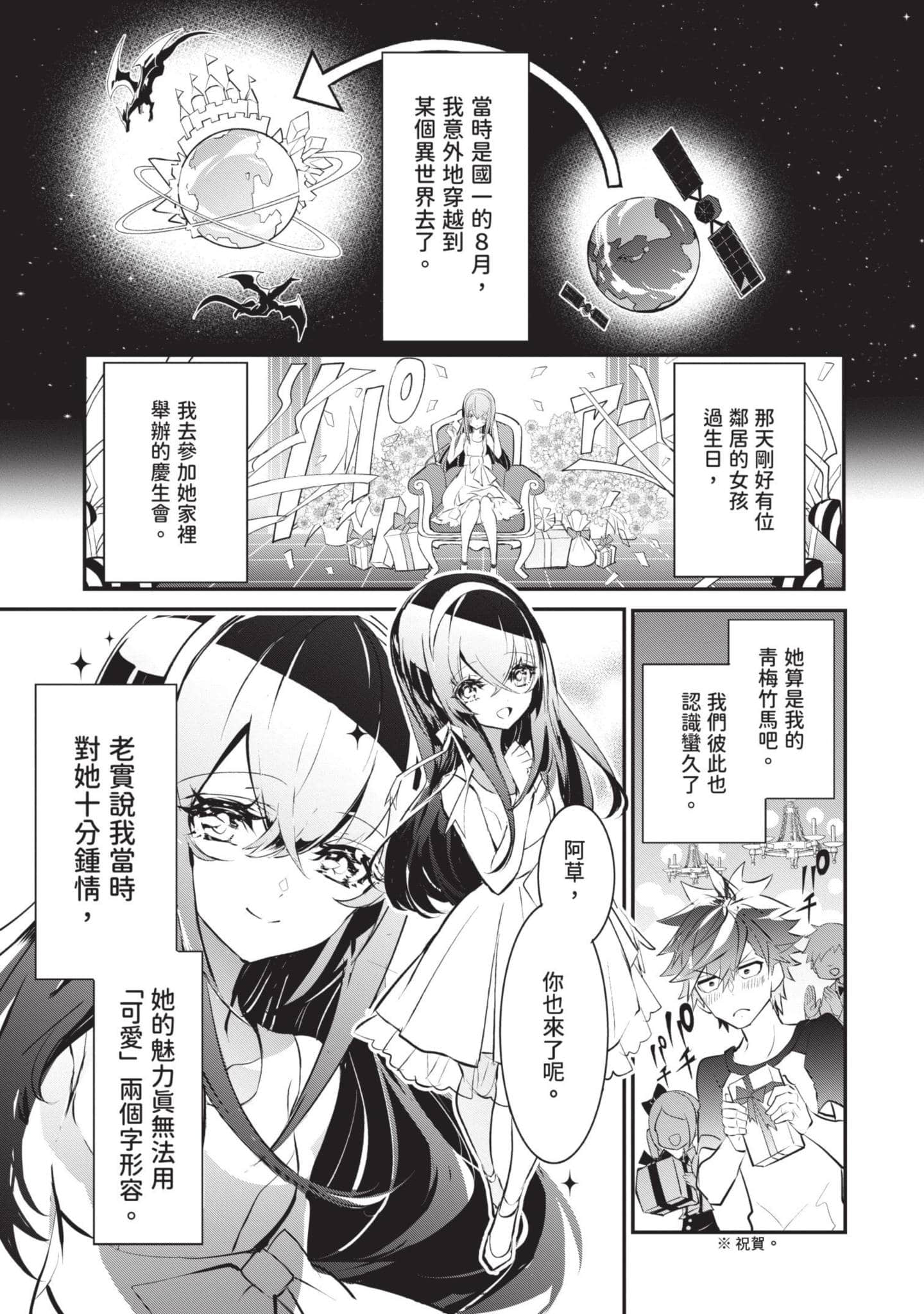 第 10 页