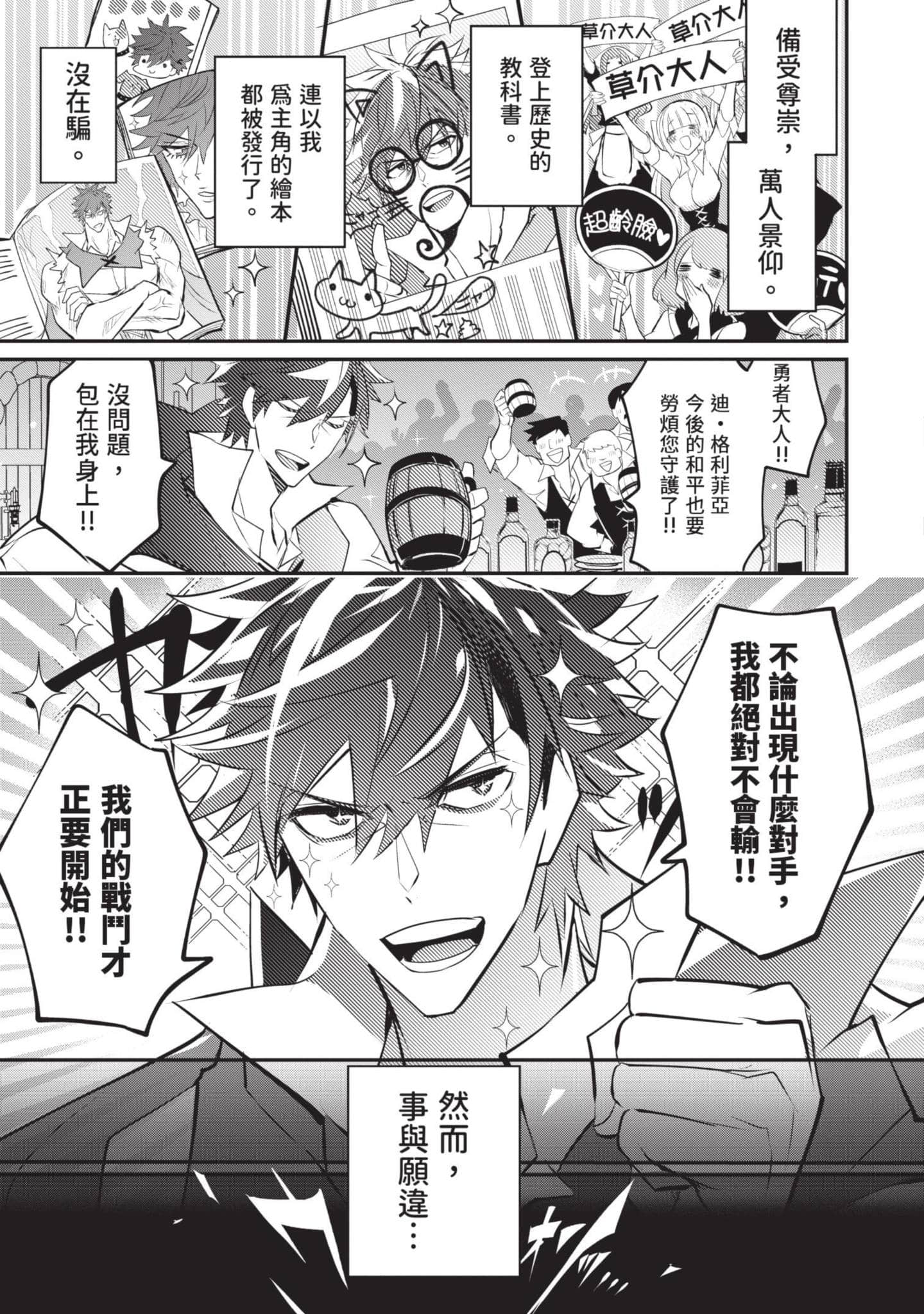 第 26 页