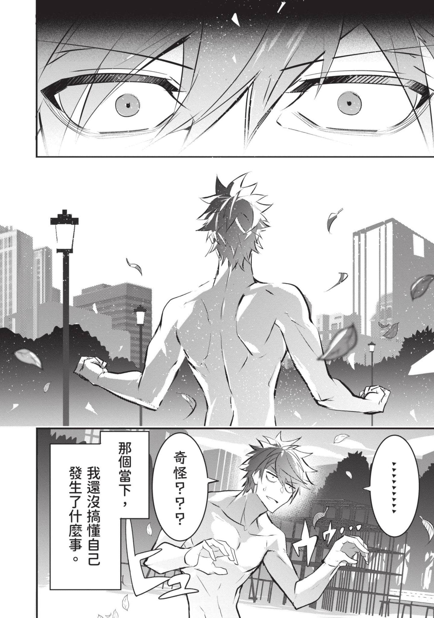 第 27 页