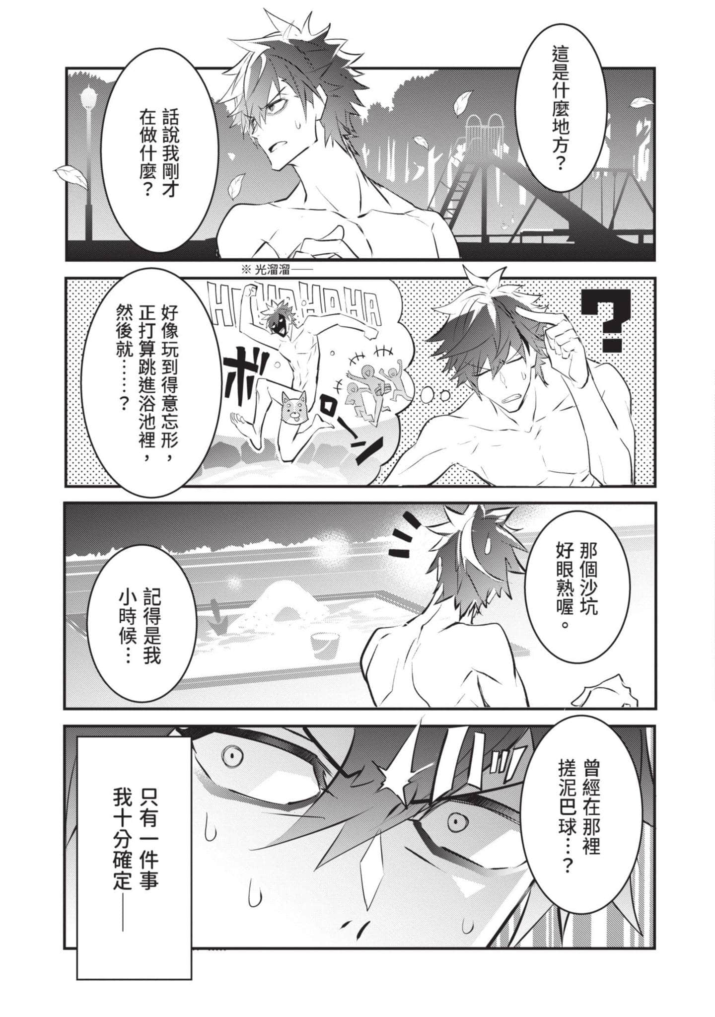 第 28 页