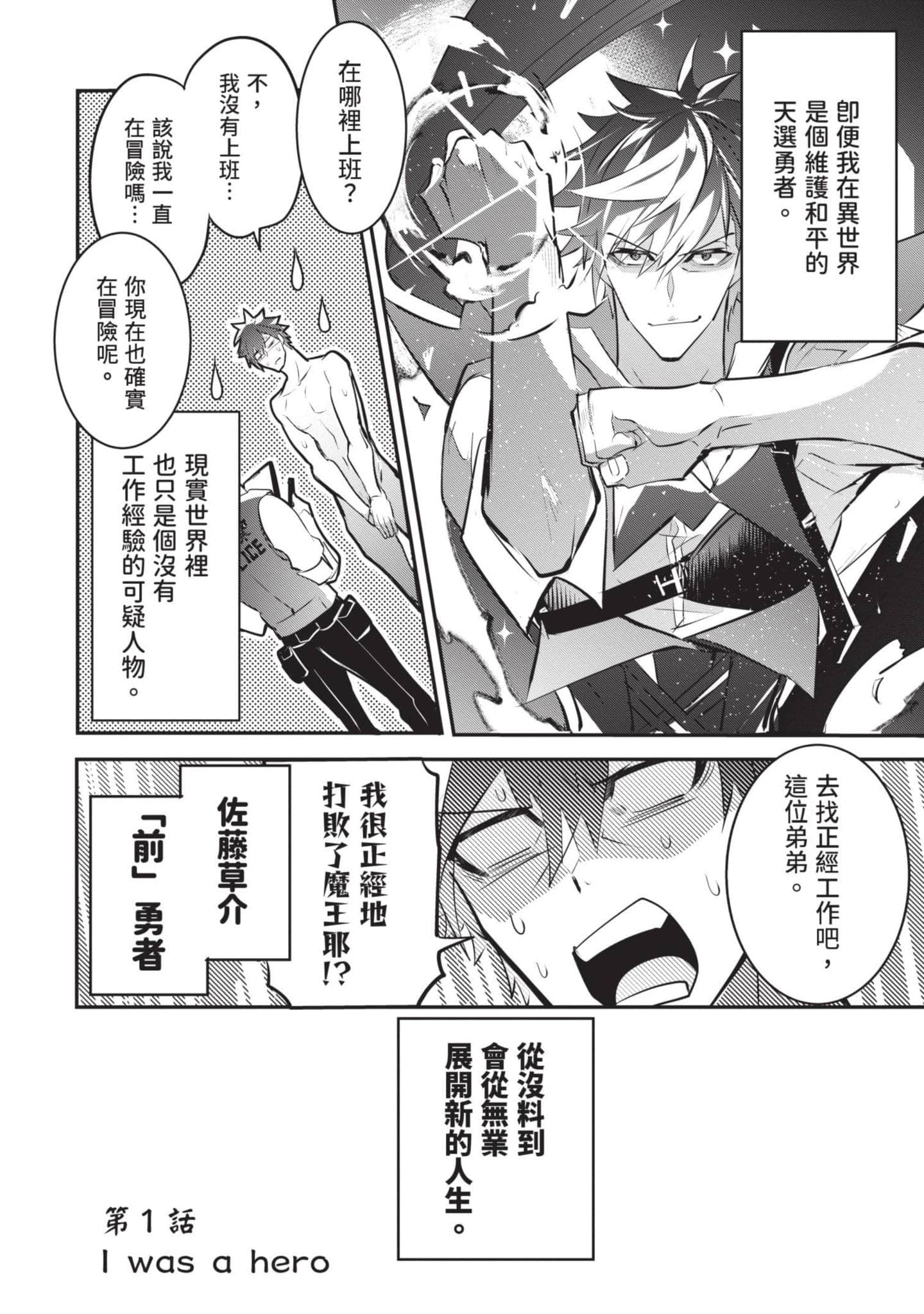 第 31 页