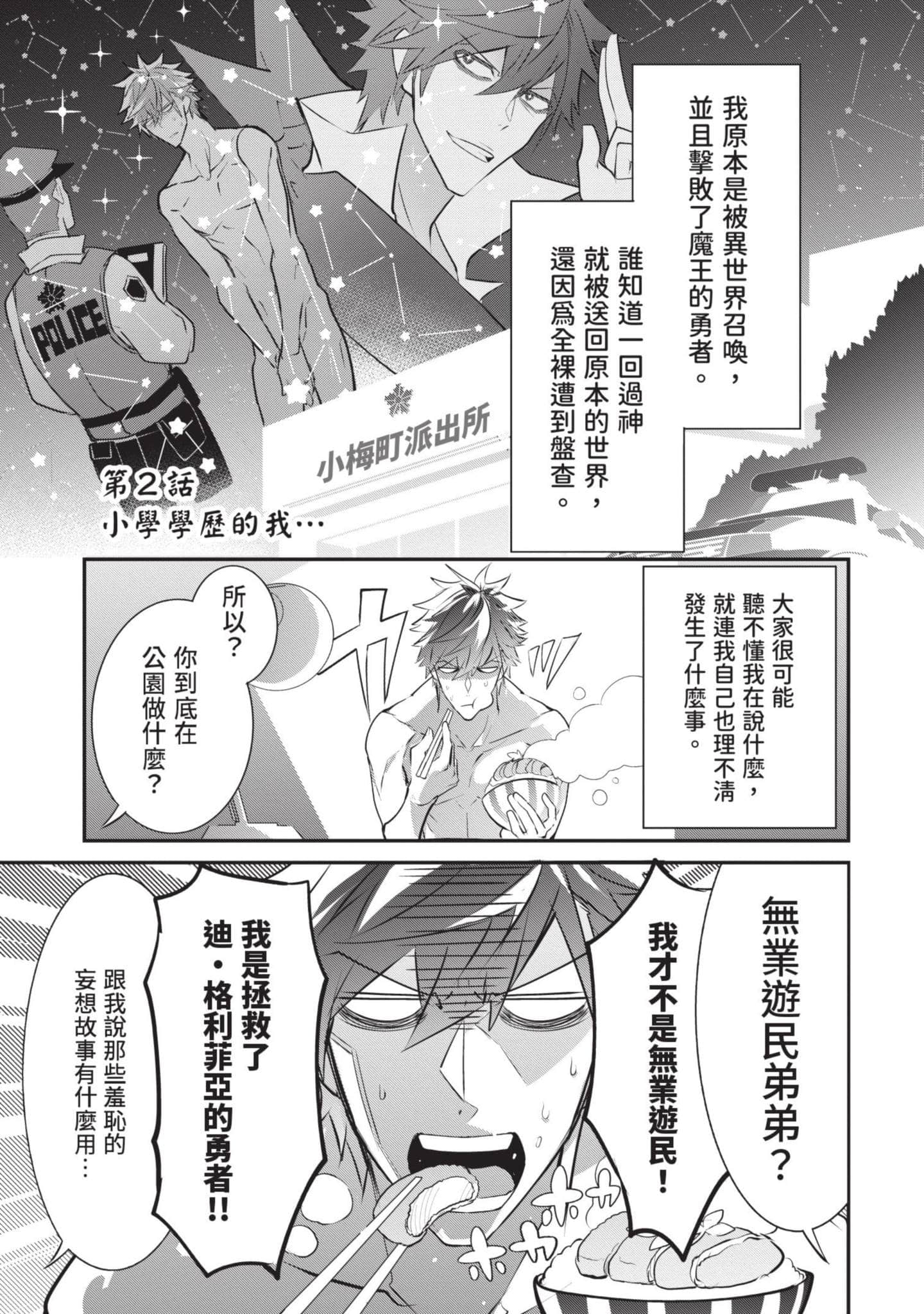 第 34 页