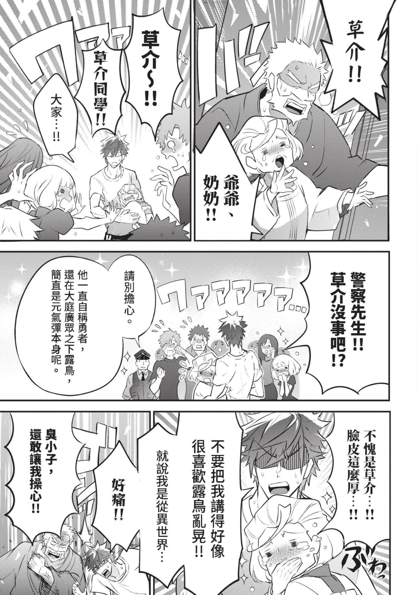 第 36 页