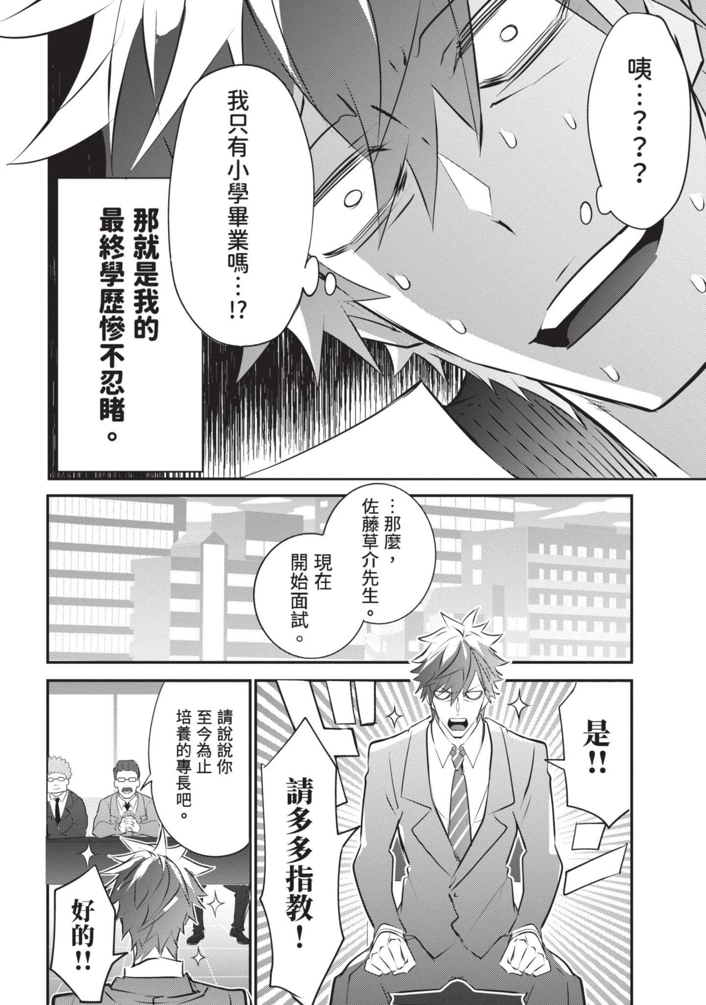 第 39 页