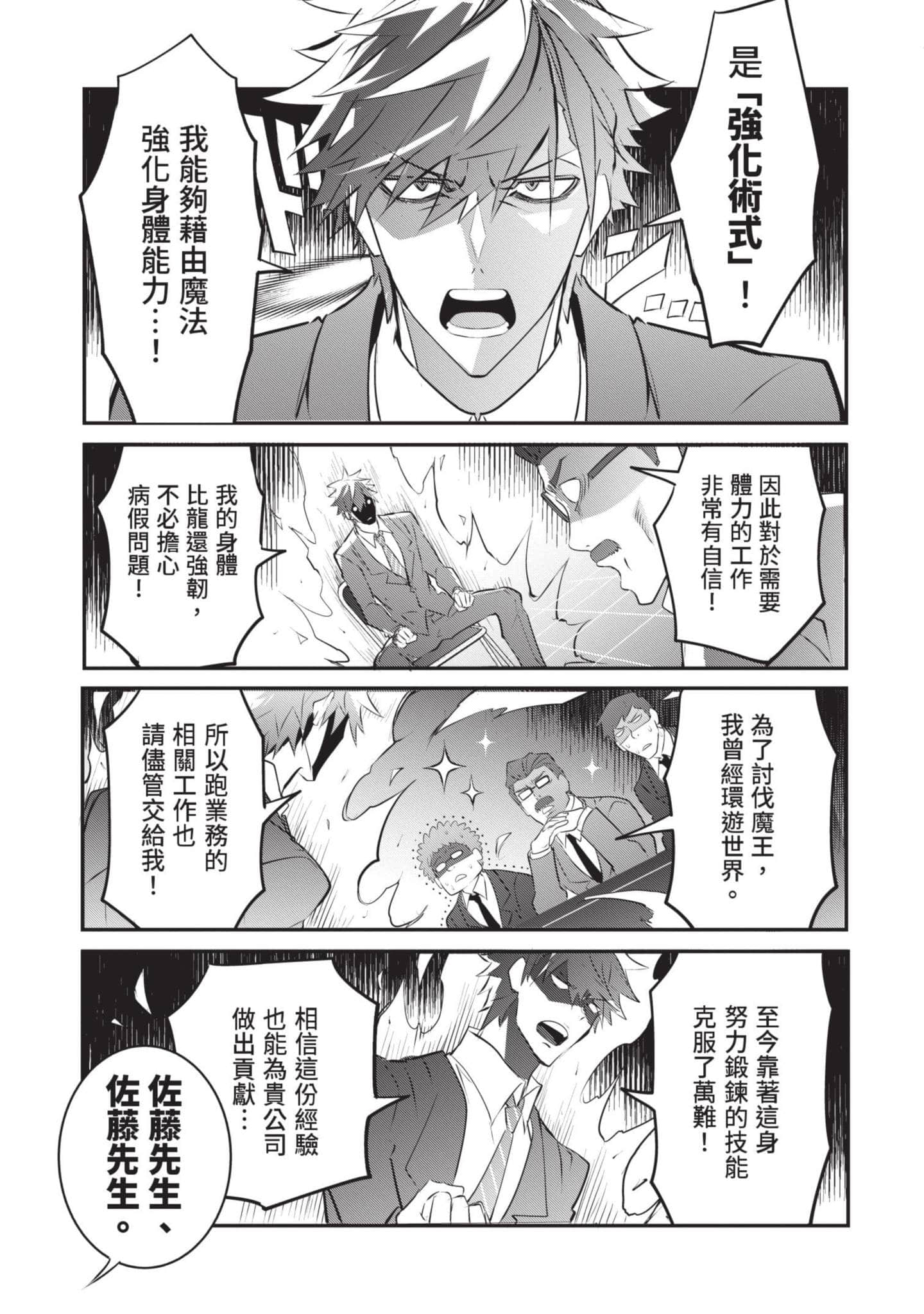 第 40 页