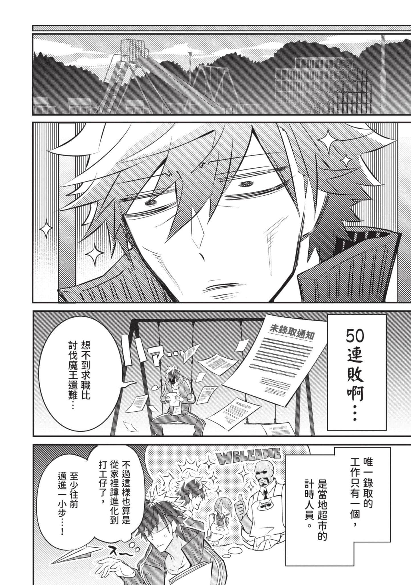 第 43 页