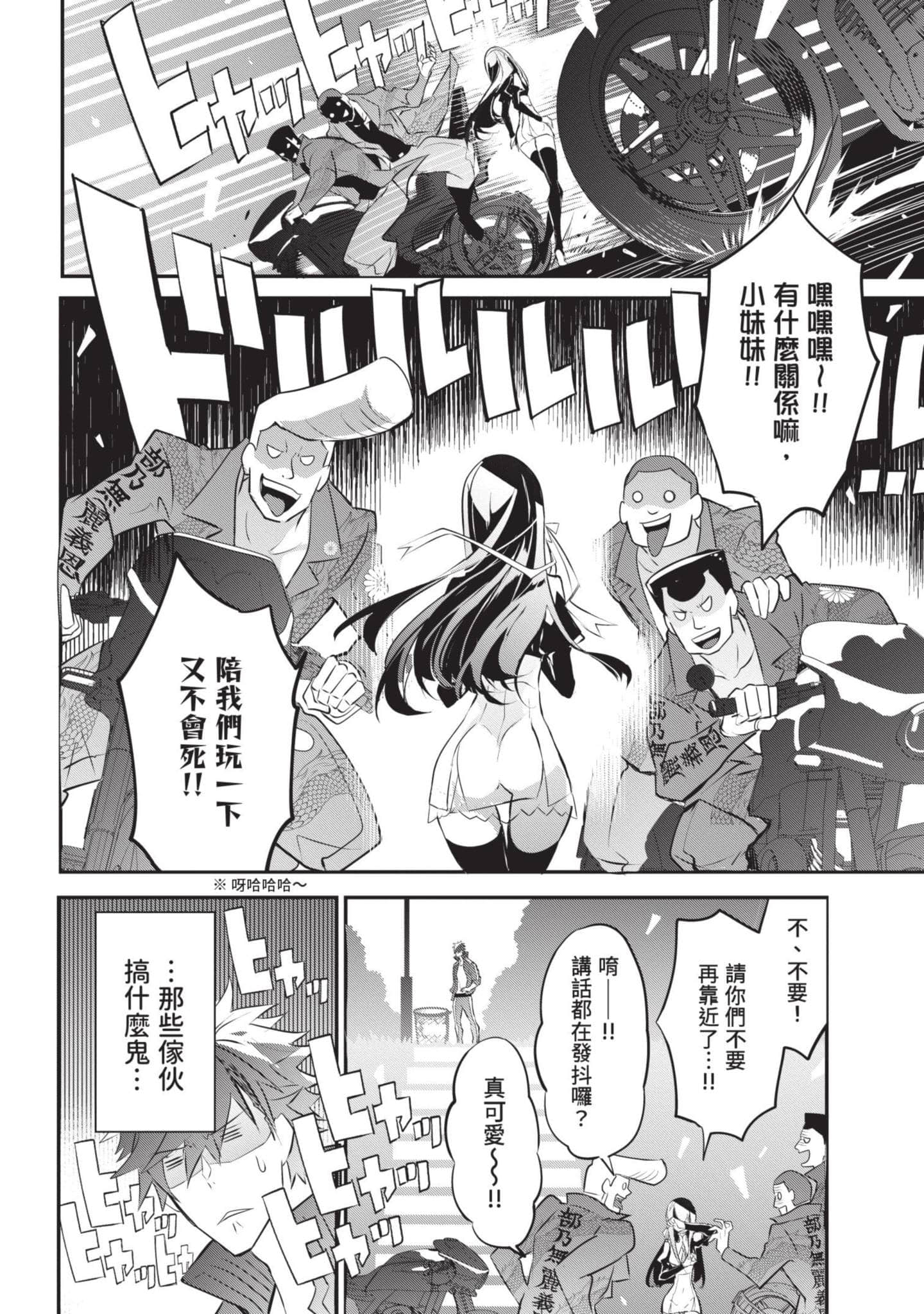 第 45 页