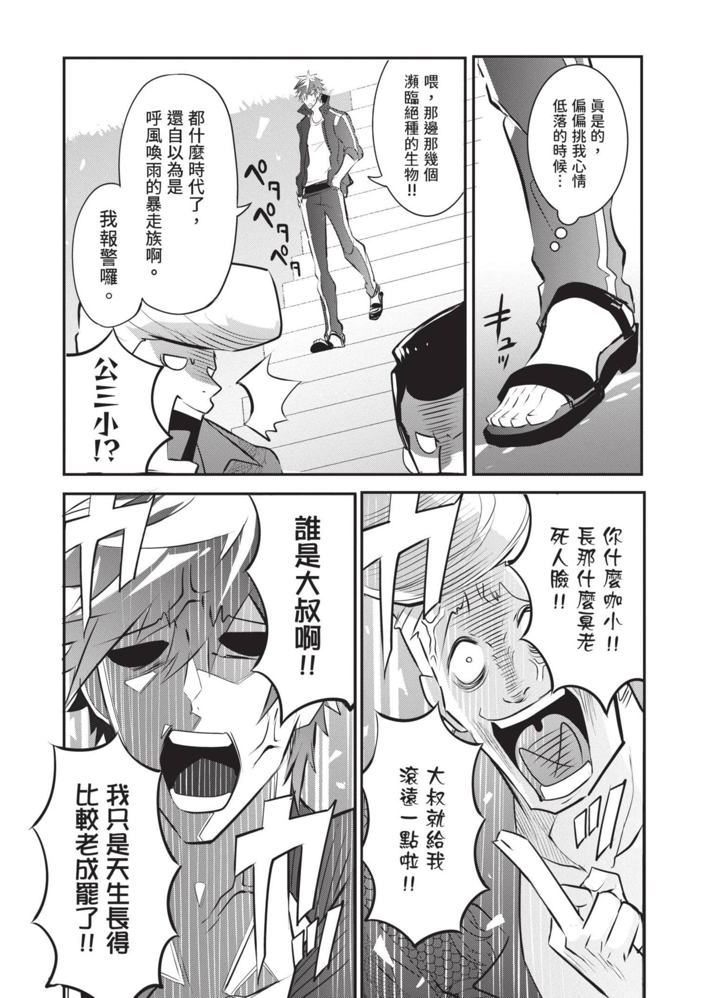第 46 页