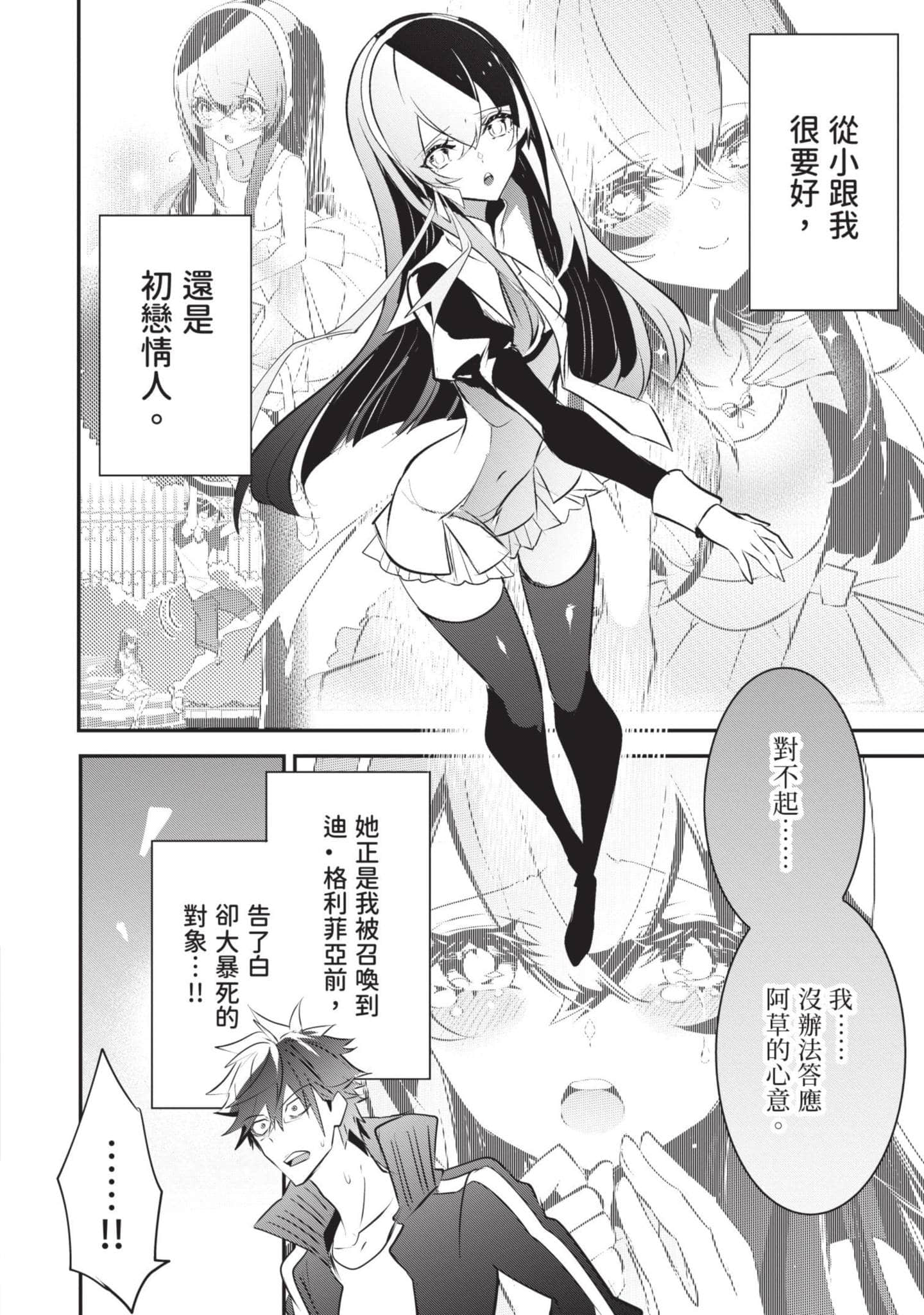第 49 页