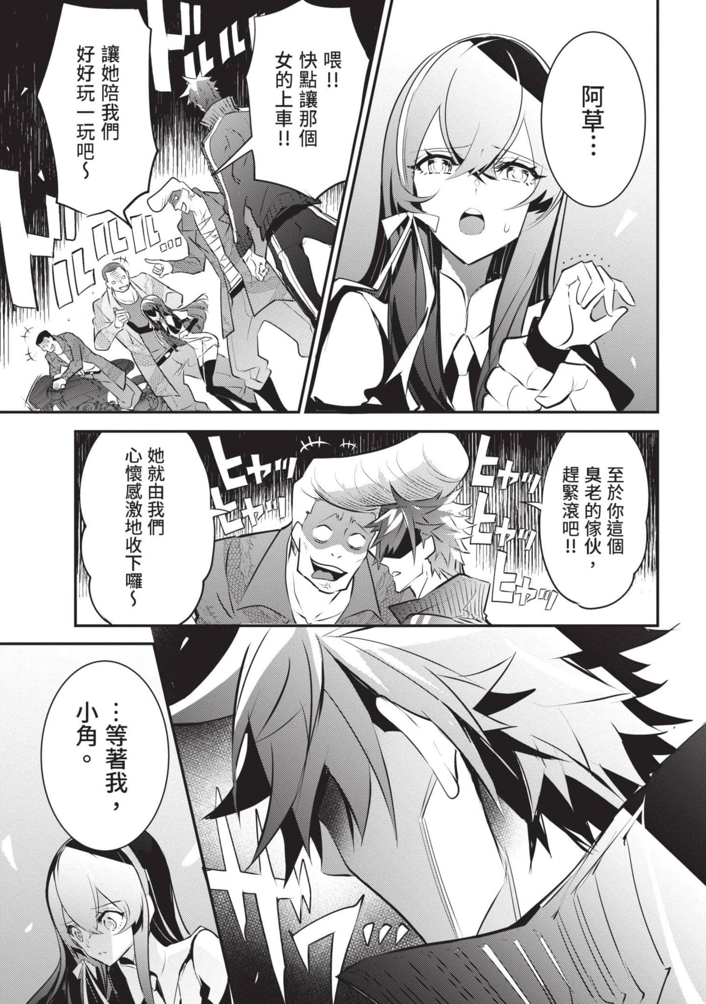 第 50 页