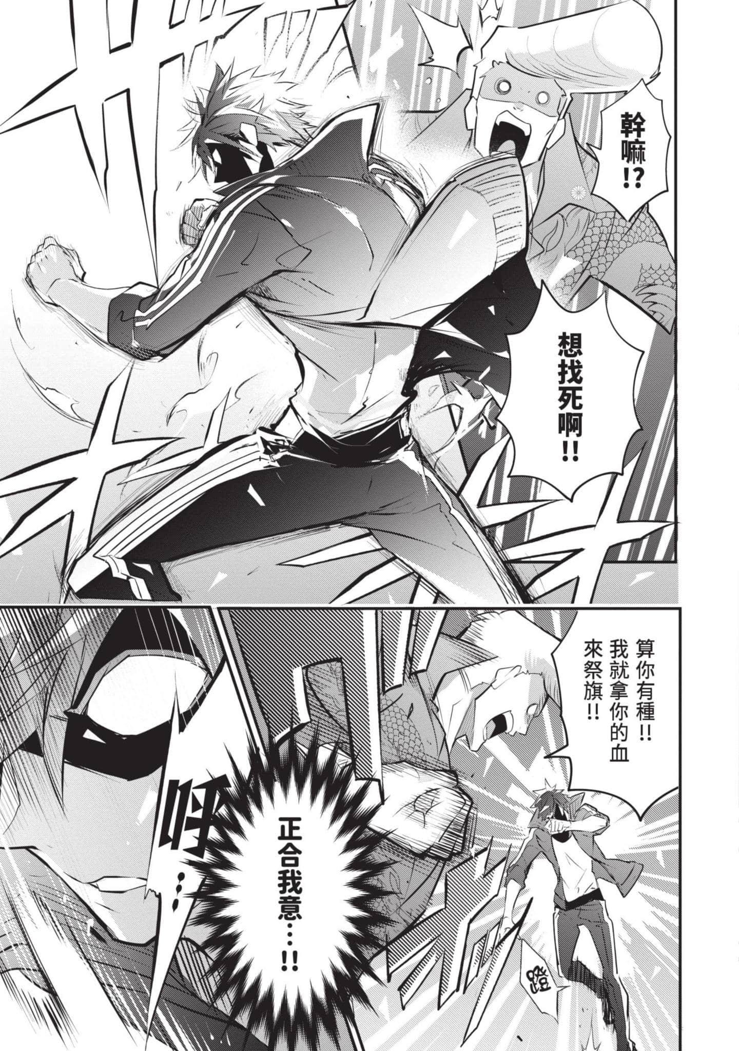 第 52 页