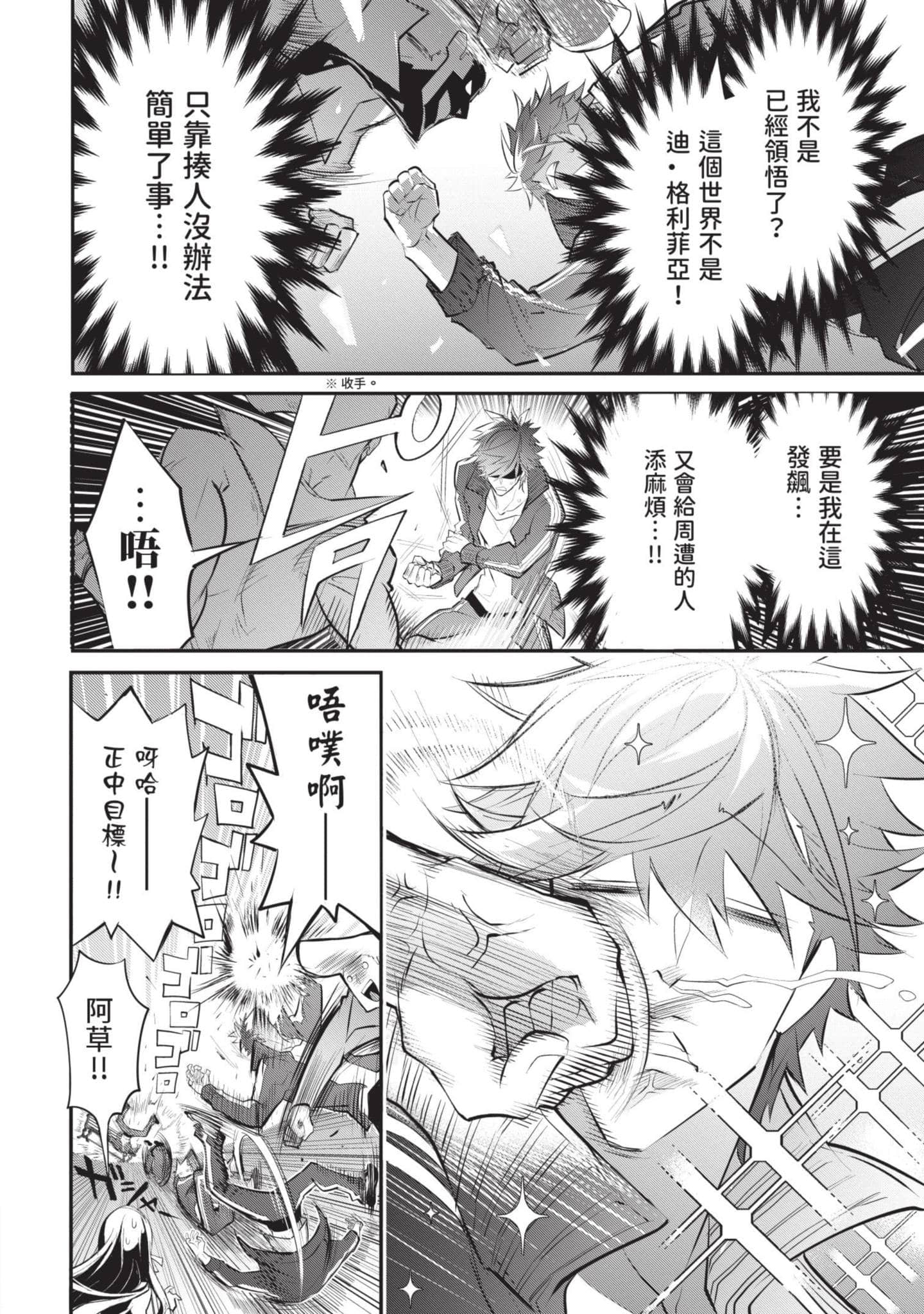 第 57 页