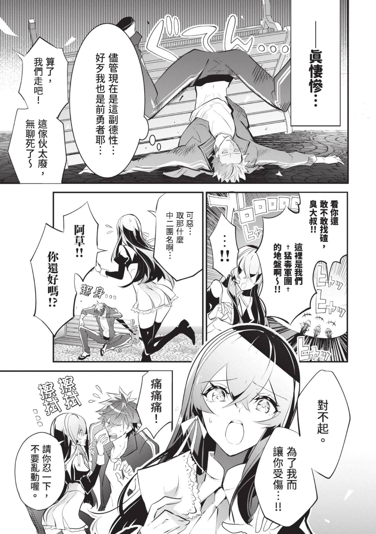 第 58 页