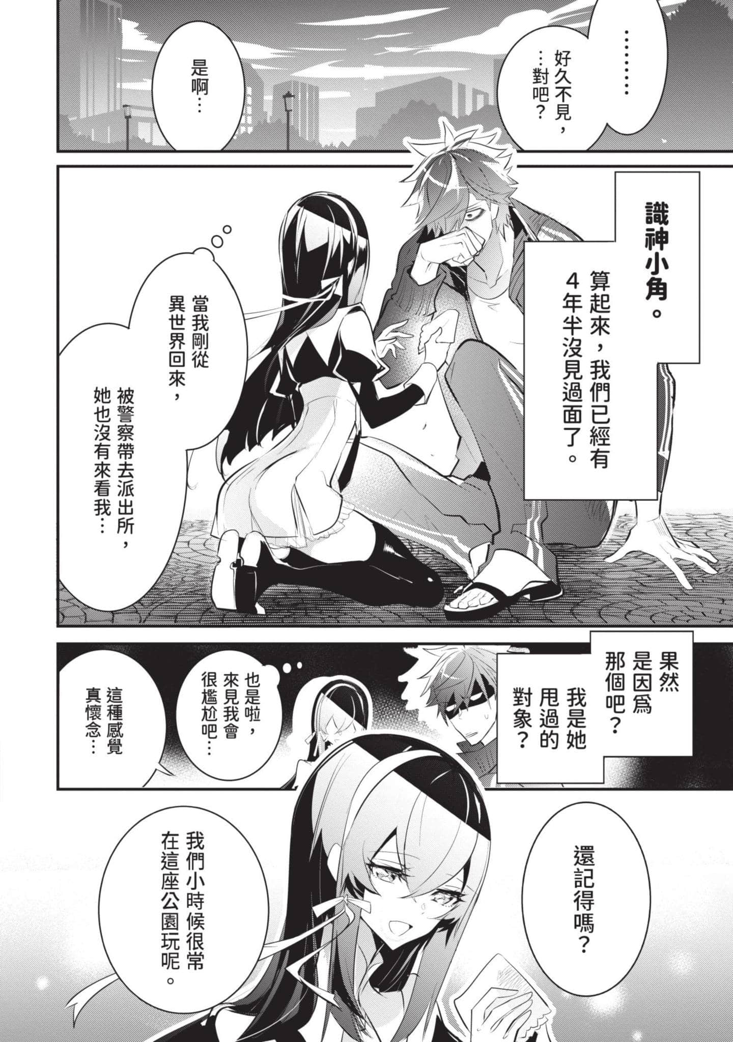 第 59 页