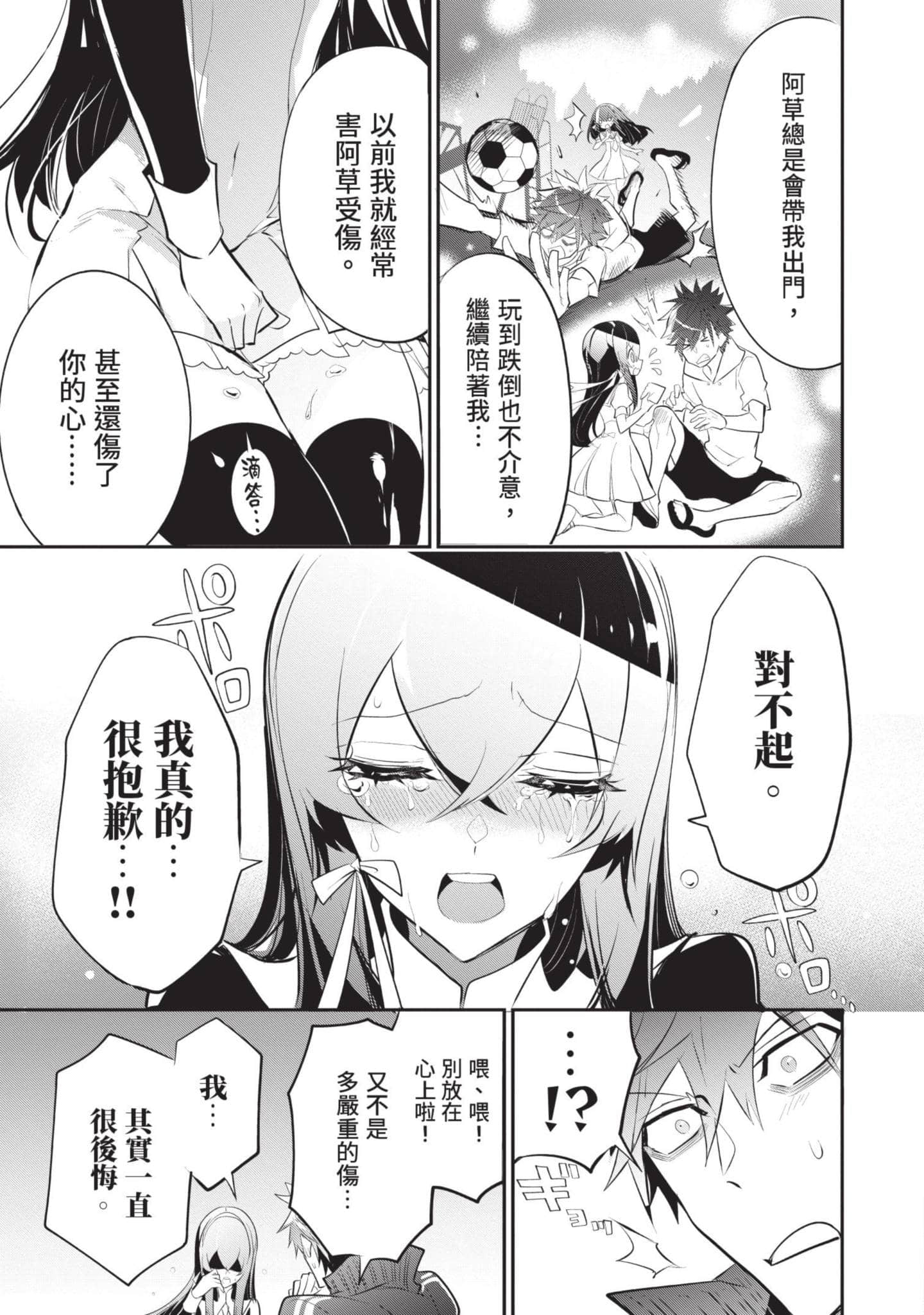 第 60 页