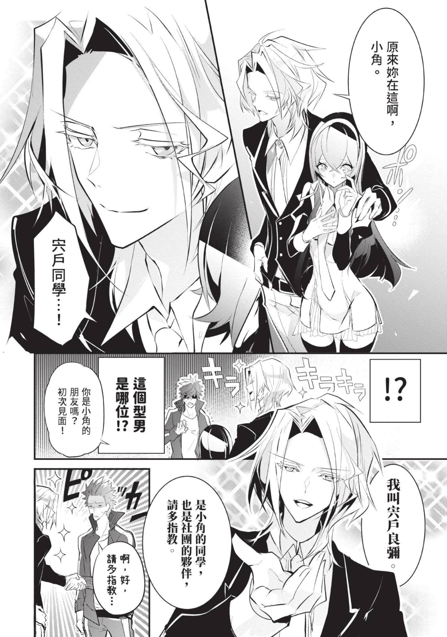 第 63 页