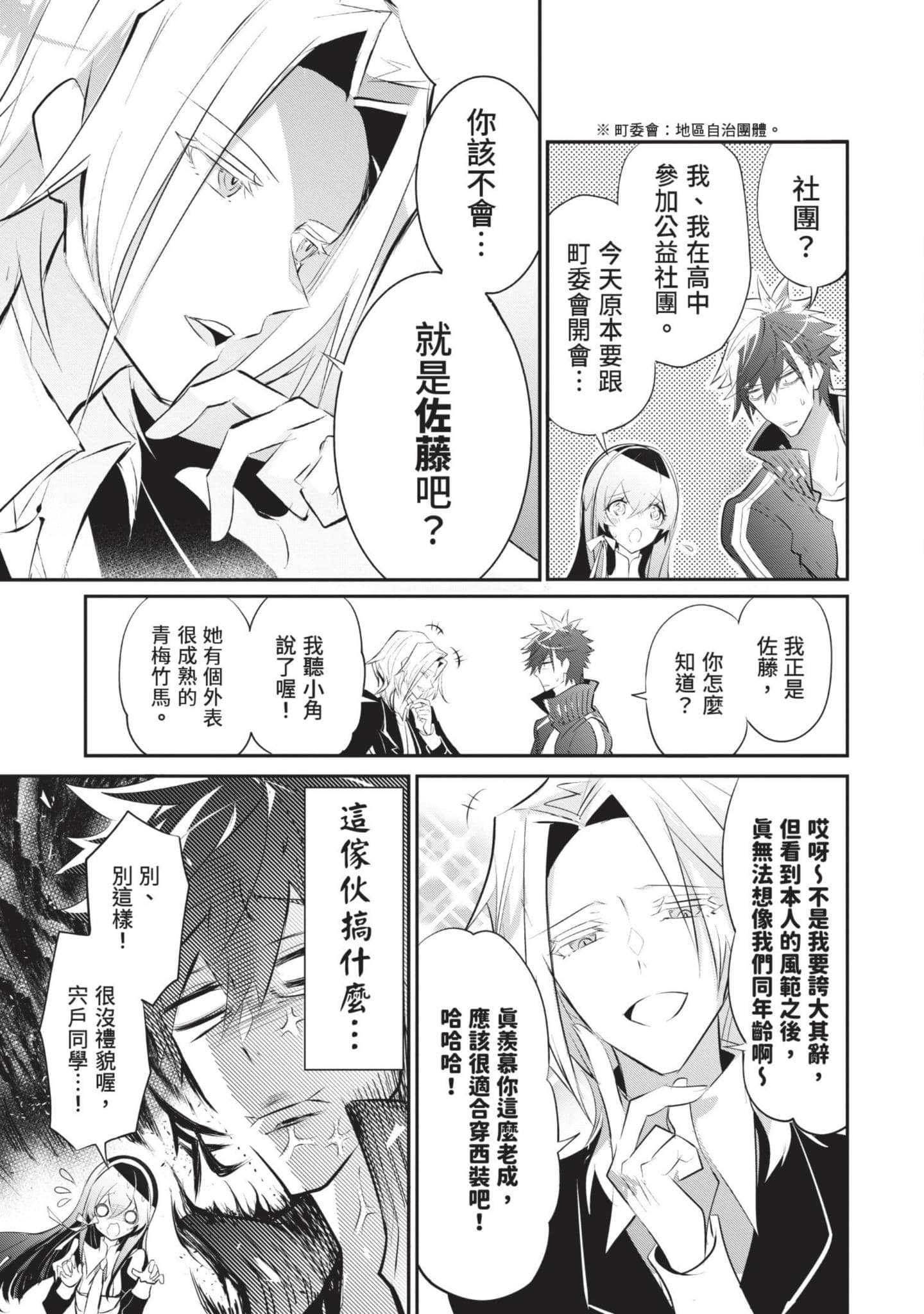 第 64 页