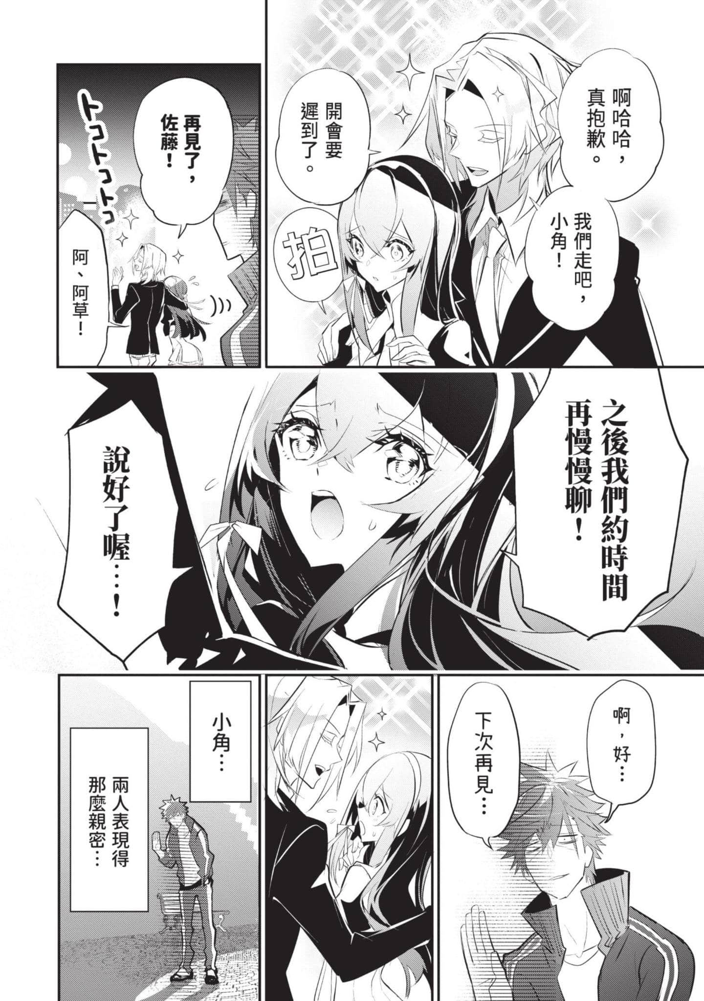 第 65 页