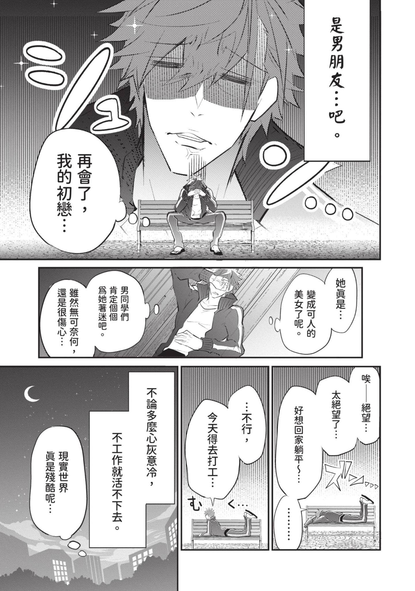 第 66 页