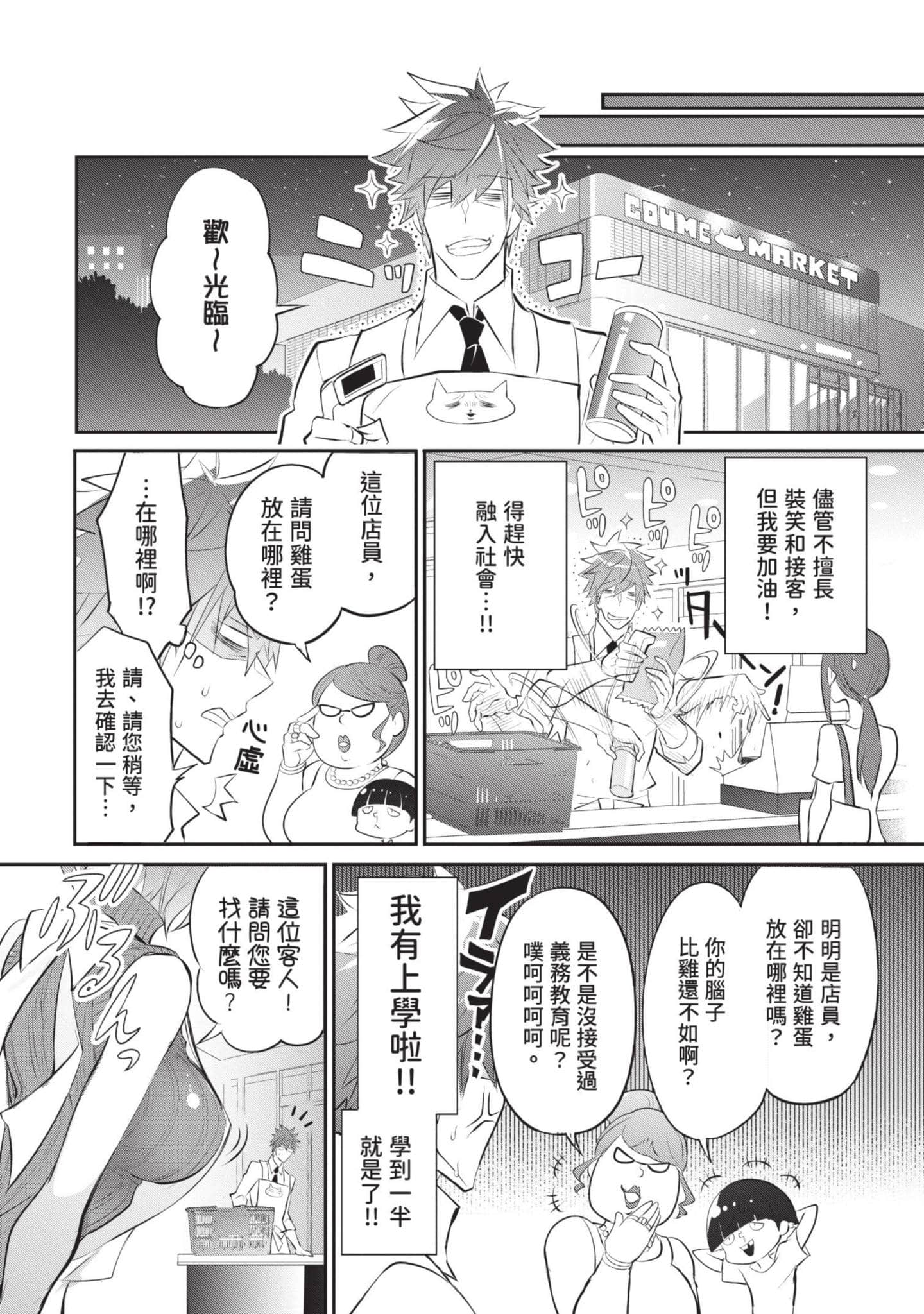第 67 页