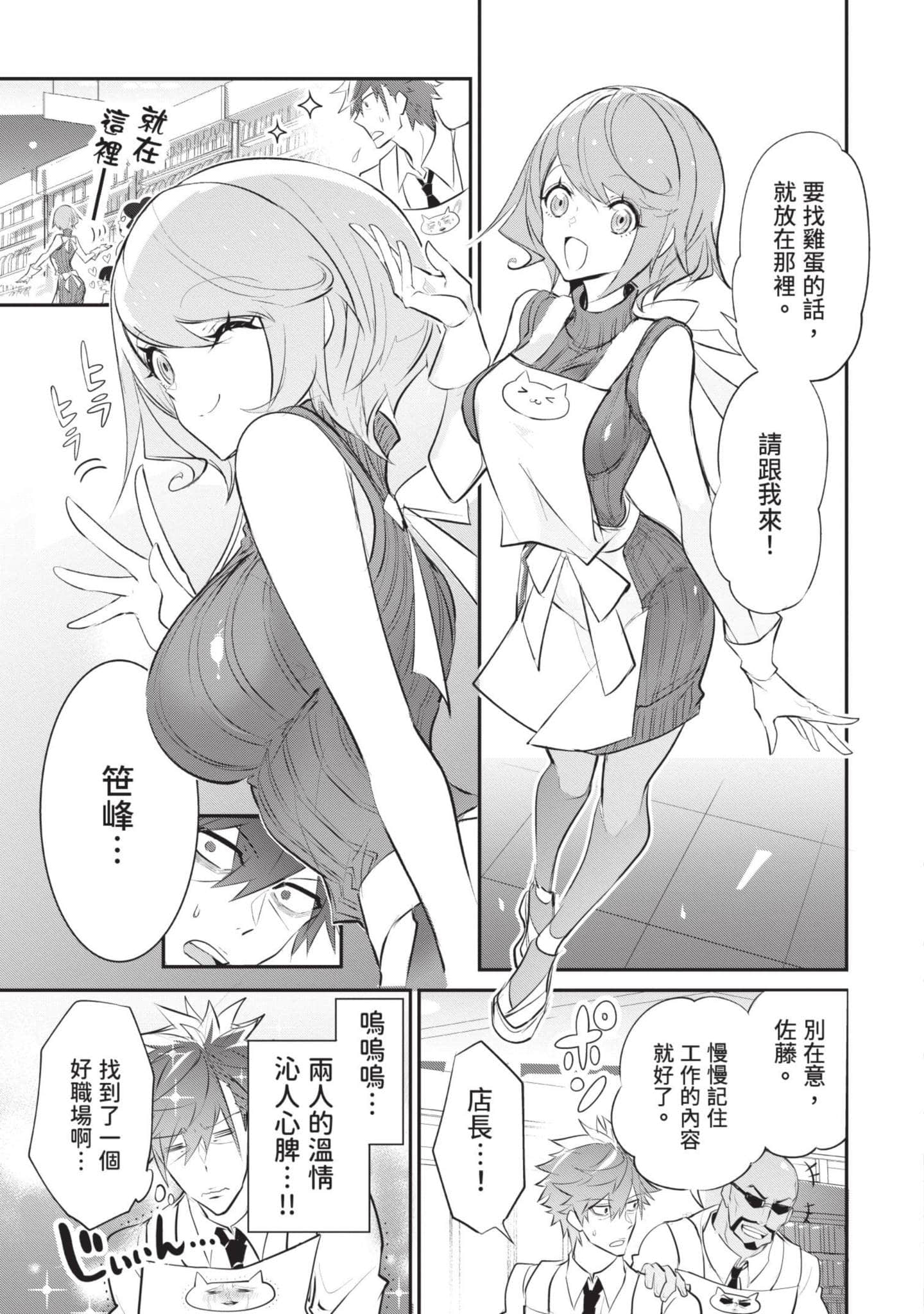 第 68 页