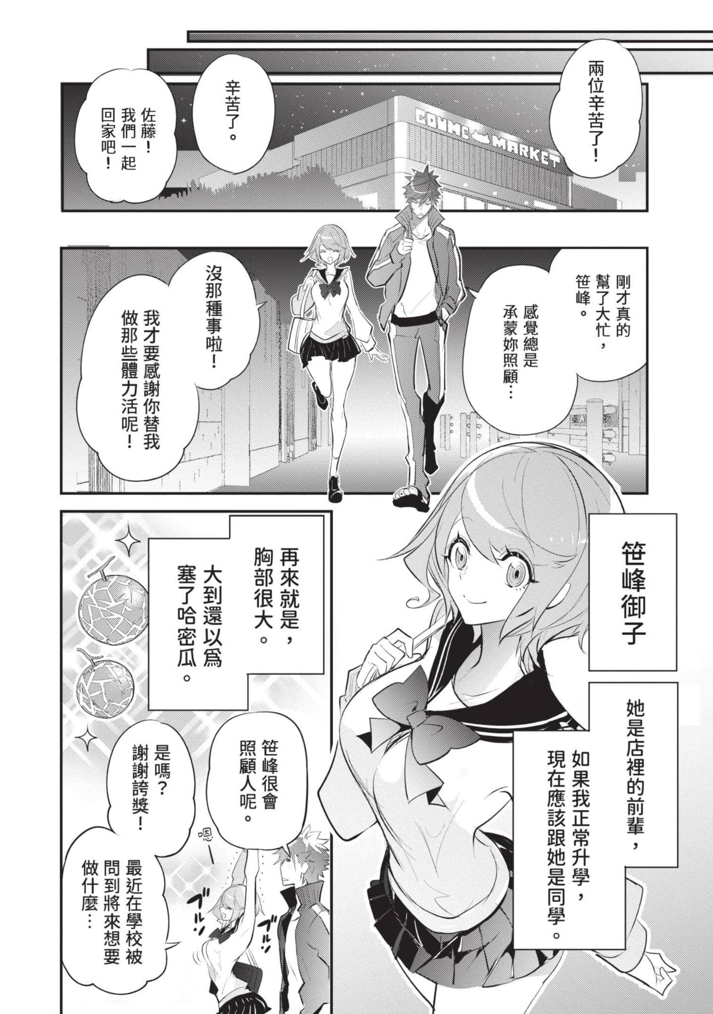 第 69 页