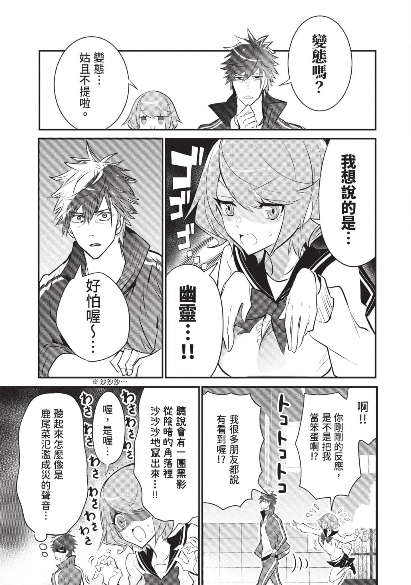 第 72 页