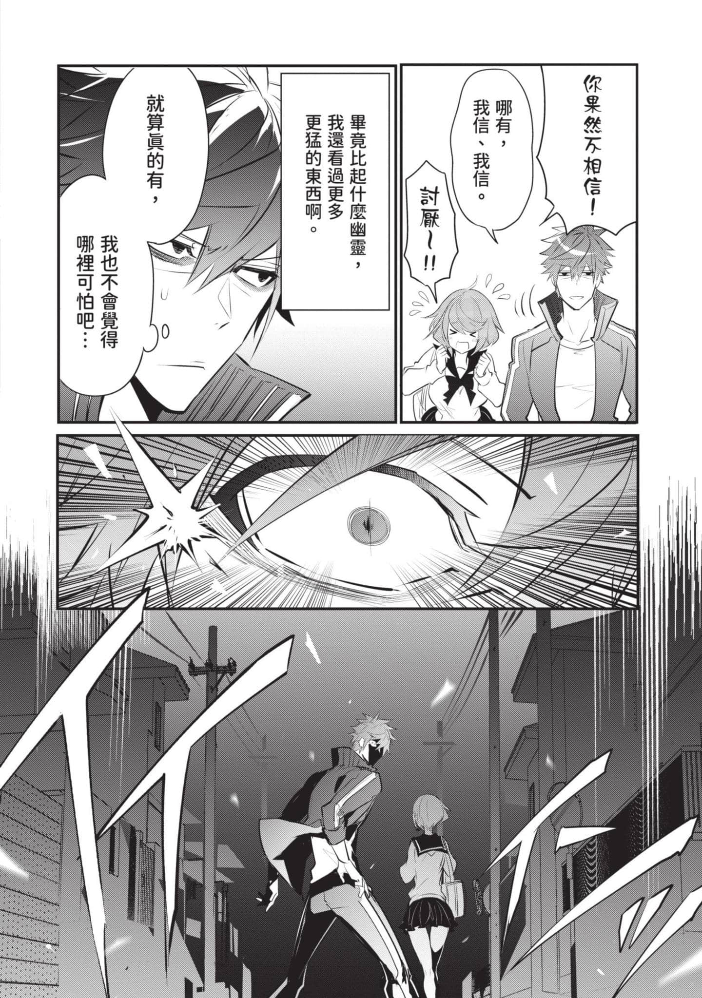 第 73 页