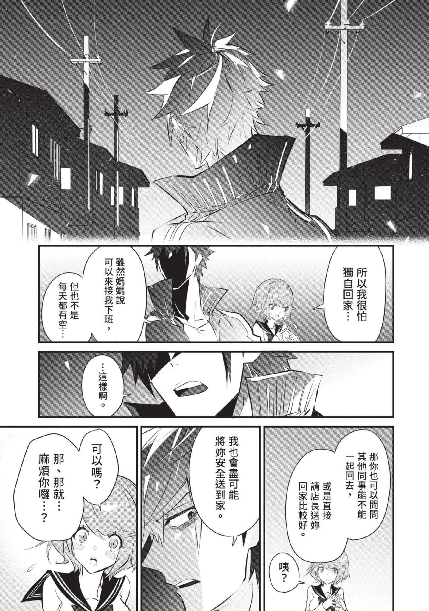 第 74 页