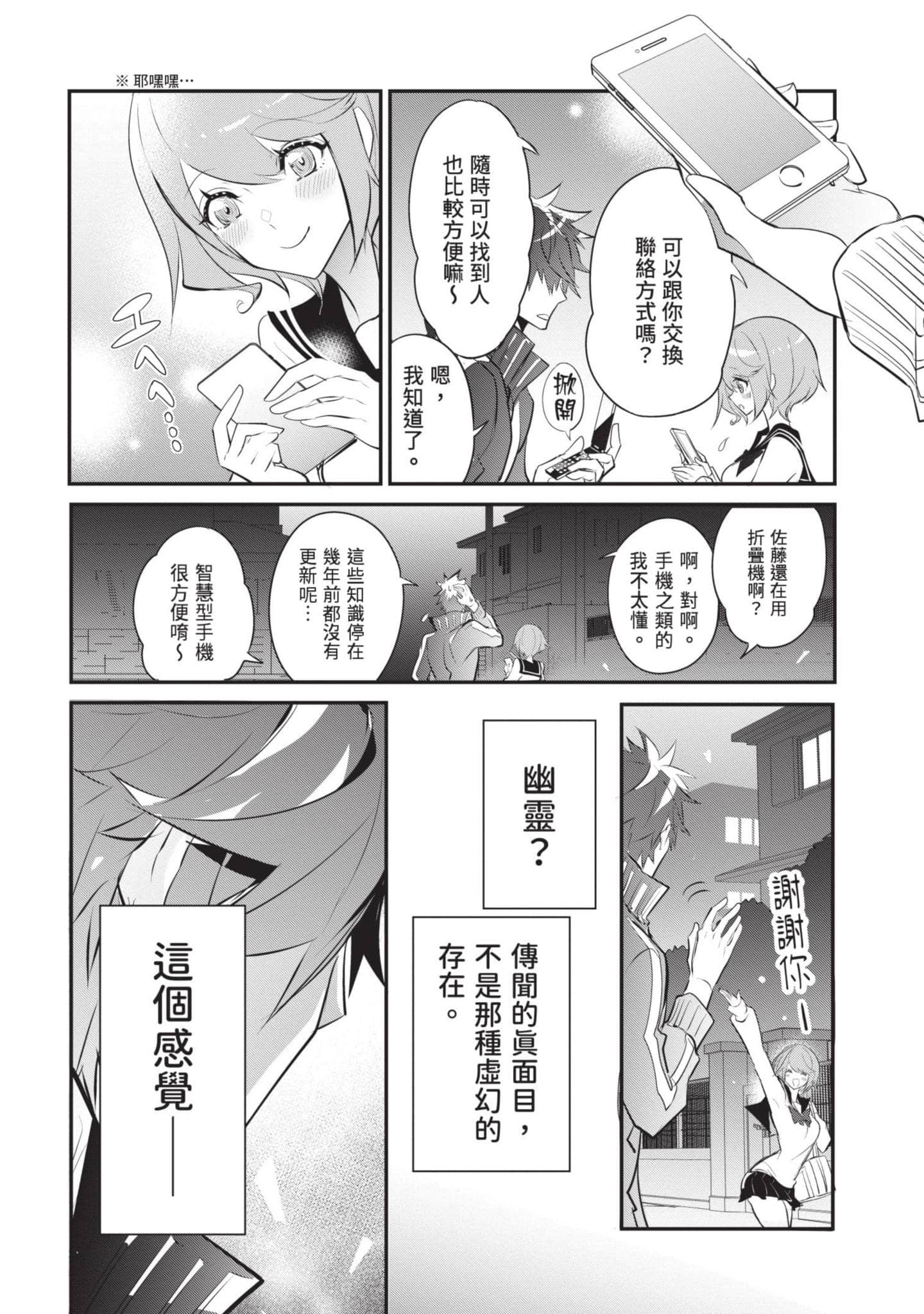 第 75 页