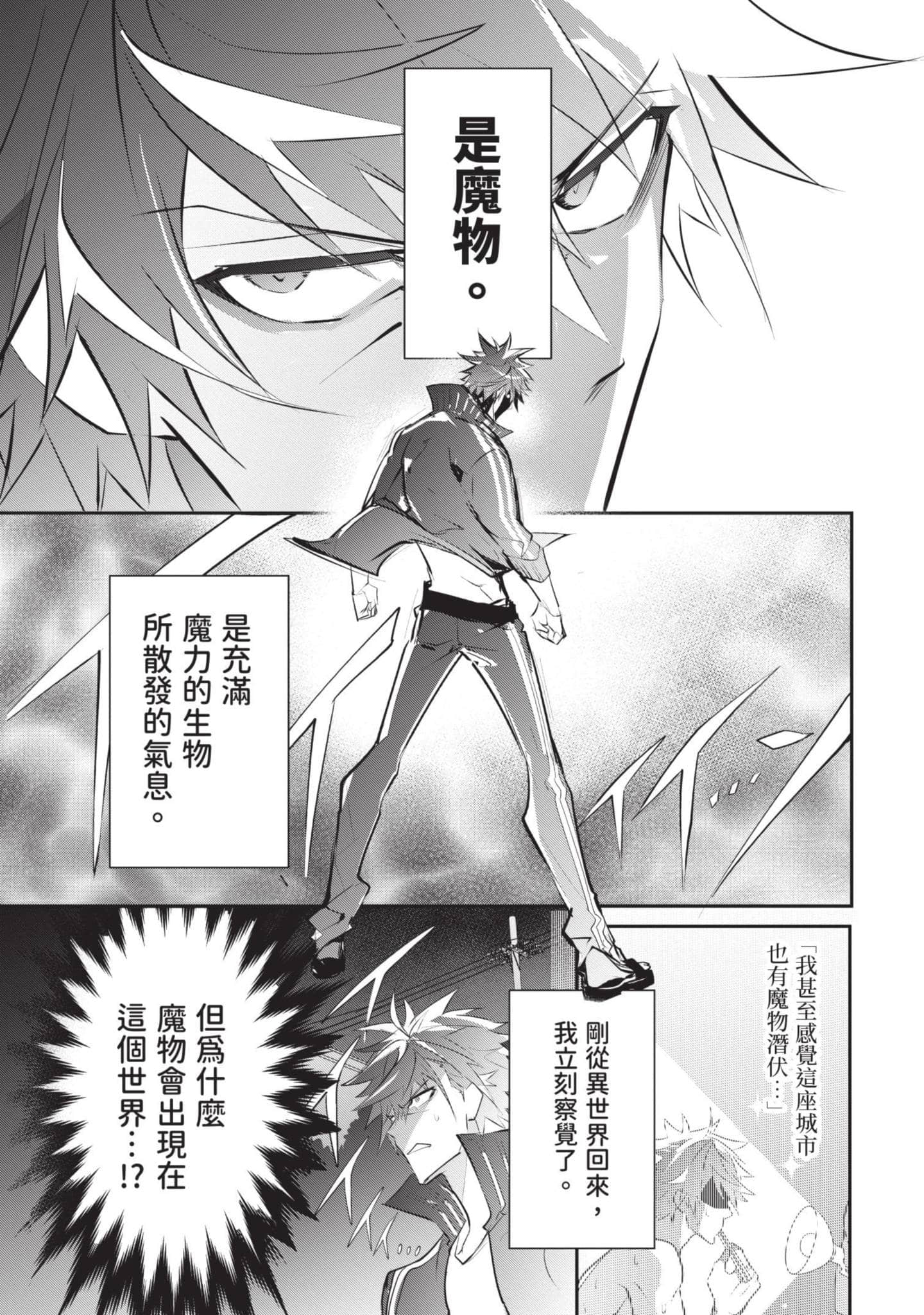 第 76 页