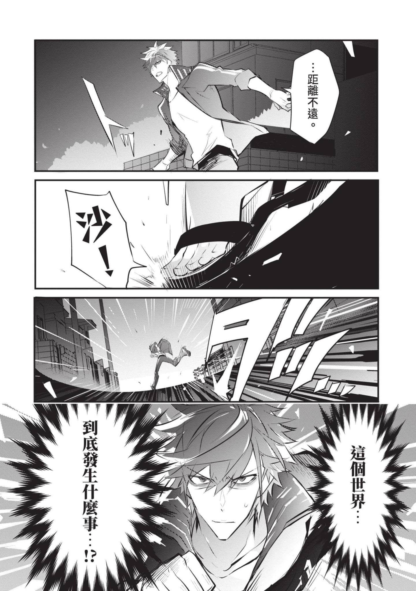 第 77 页
